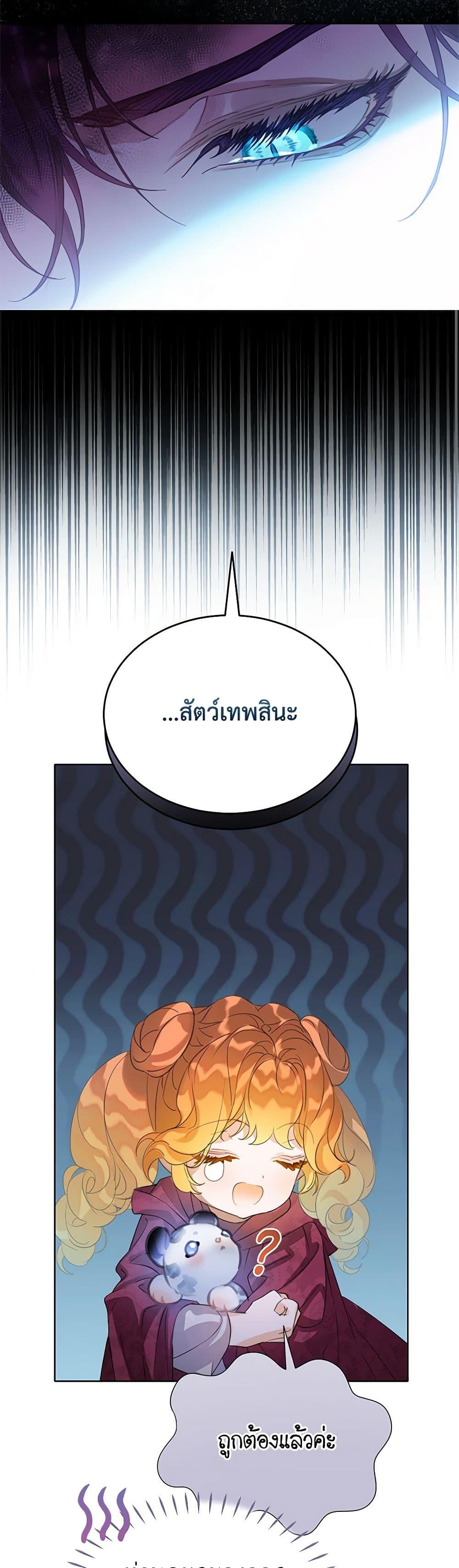 Manga-lc-com อ่านมังงะ อ่านการ์ตูน ออนไลน์ ฟรี The Villains’ Little Heiress ตอนที่ 1 2 3 4 5 6 7 8 9 10 11 12 13 14 ฟรี ไม่มีโฆษณา Manga-lc - อ่าน มังงะ อ่าน การ์ตูน ออนไลน์ อ่านมังงะ ฟรี