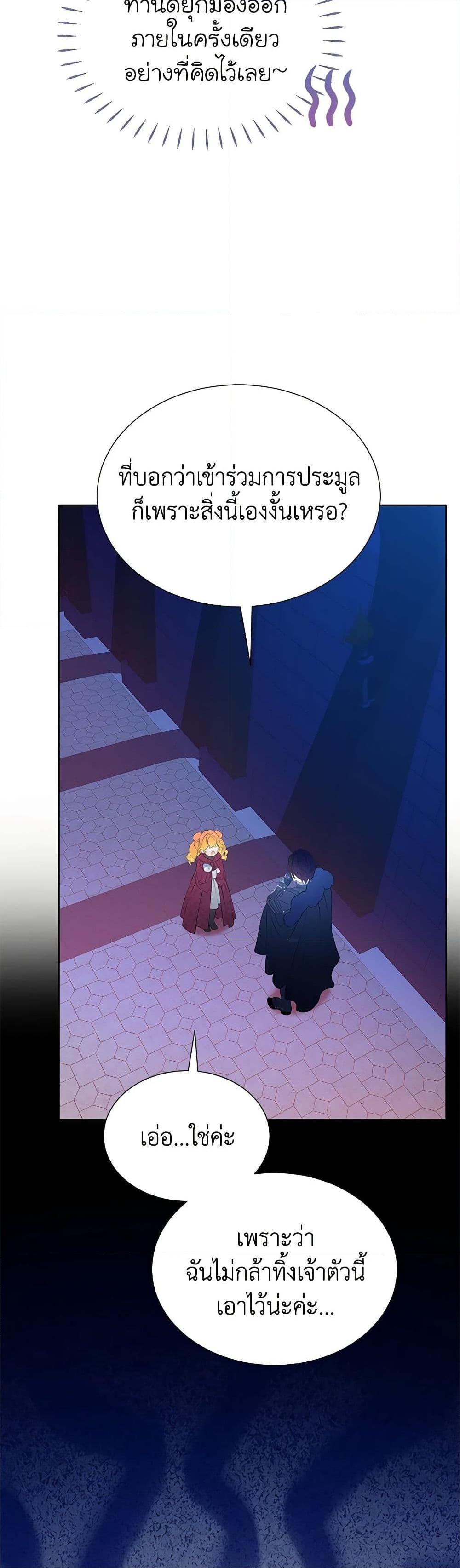 Manga-lc-com อ่านมังงะ อ่านการ์ตูน ออนไลน์ ฟรี The Villains’ Little Heiress ตอนที่ 1 2 3 4 5 6 7 8 9 10 11 12 13 14 ฟรี ไม่มีโฆษณา Manga-lc - อ่าน มังงะ อ่าน การ์ตูน ออนไลน์ อ่านมังงะ ฟรี