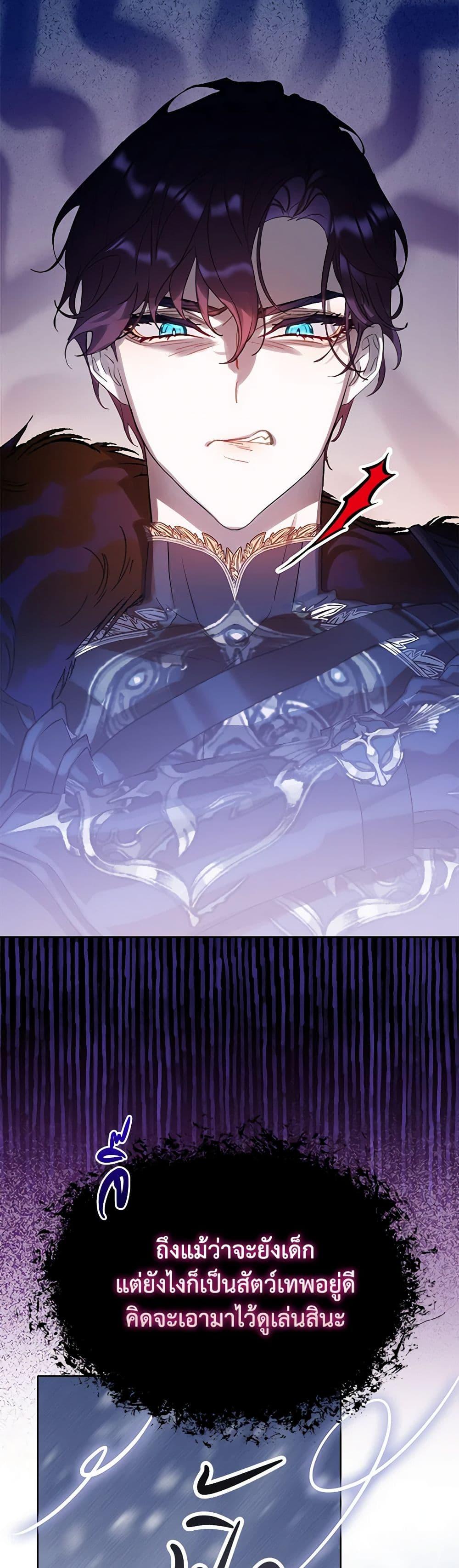 Manga-lc-com อ่านมังงะ อ่านการ์ตูน ออนไลน์ ฟรี The Villains’ Little Heiress ตอนที่ 1 2 3 4 5 6 7 8 9 10 11 12 13 14 ฟรี ไม่มีโฆษณา Manga-lc - อ่าน มังงะ อ่าน การ์ตูน ออนไลน์ อ่านมังงะ ฟรี