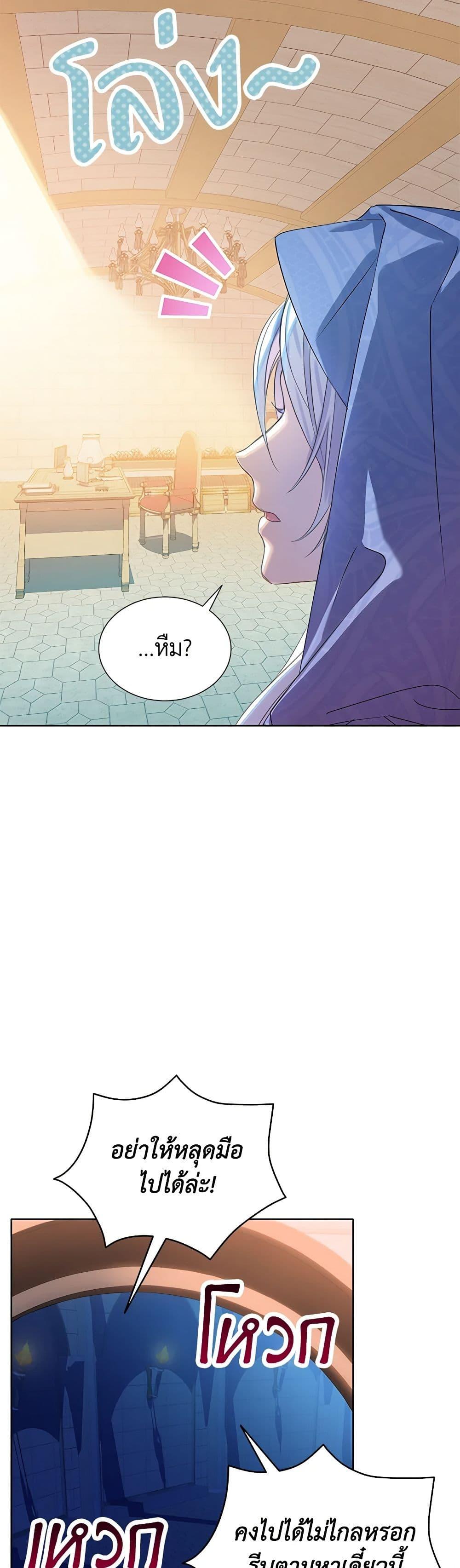 Manga-lc-com อ่านมังงะ อ่านการ์ตูน ออนไลน์ ฟรี The Villains’ Little Heiress ตอนที่ 1 2 3 4 5 6 7 8 9 10 11 12 13 14 ฟรี ไม่มีโฆษณา Manga-lc - อ่าน มังงะ อ่าน การ์ตูน ออนไลน์ อ่านมังงะ ฟรี