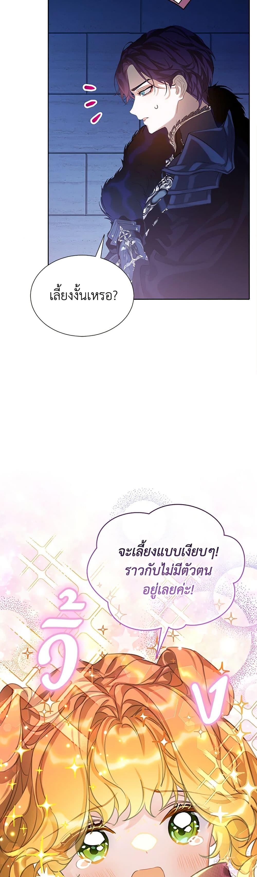 Manga-lc-com อ่านมังงะ อ่านการ์ตูน ออนไลน์ ฟรี The Villains’ Little Heiress ตอนที่ 1 2 3 4 5 6 7 8 9 10 11 12 13 14 ฟรี ไม่มีโฆษณา Manga-lc - อ่าน มังงะ อ่าน การ์ตูน ออนไลน์ อ่านมังงะ ฟรี