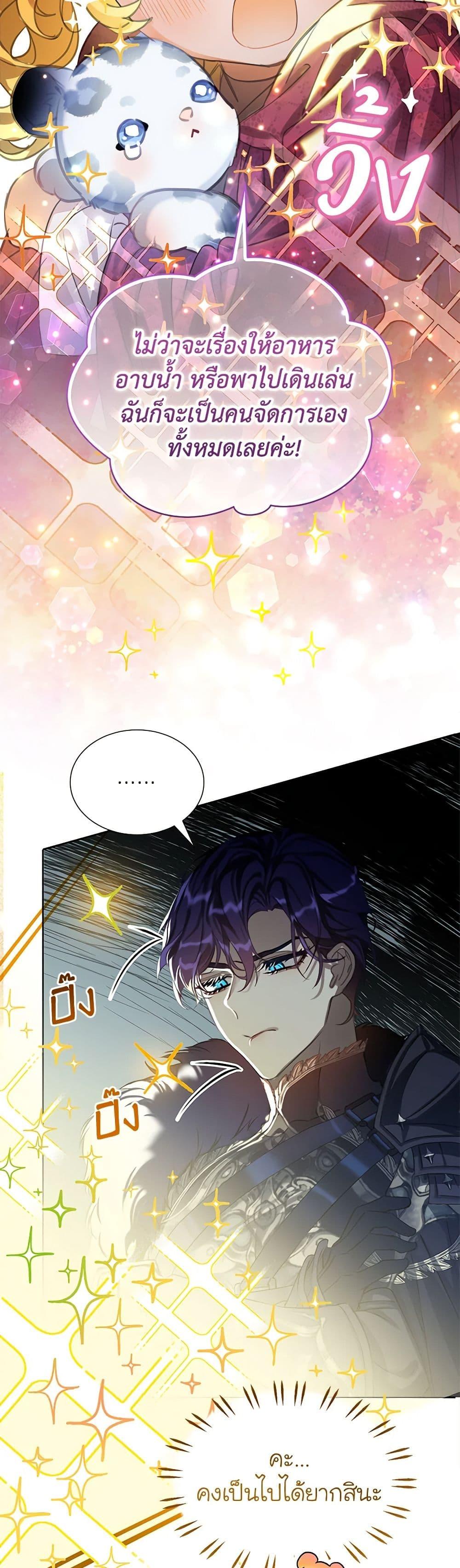 Manga-lc-com อ่านมังงะ อ่านการ์ตูน ออนไลน์ ฟรี The Villains’ Little Heiress ตอนที่ 1 2 3 4 5 6 7 8 9 10 11 12 13 14 ฟรี ไม่มีโฆษณา Manga-lc - อ่าน มังงะ อ่าน การ์ตูน ออนไลน์ อ่านมังงะ ฟรี