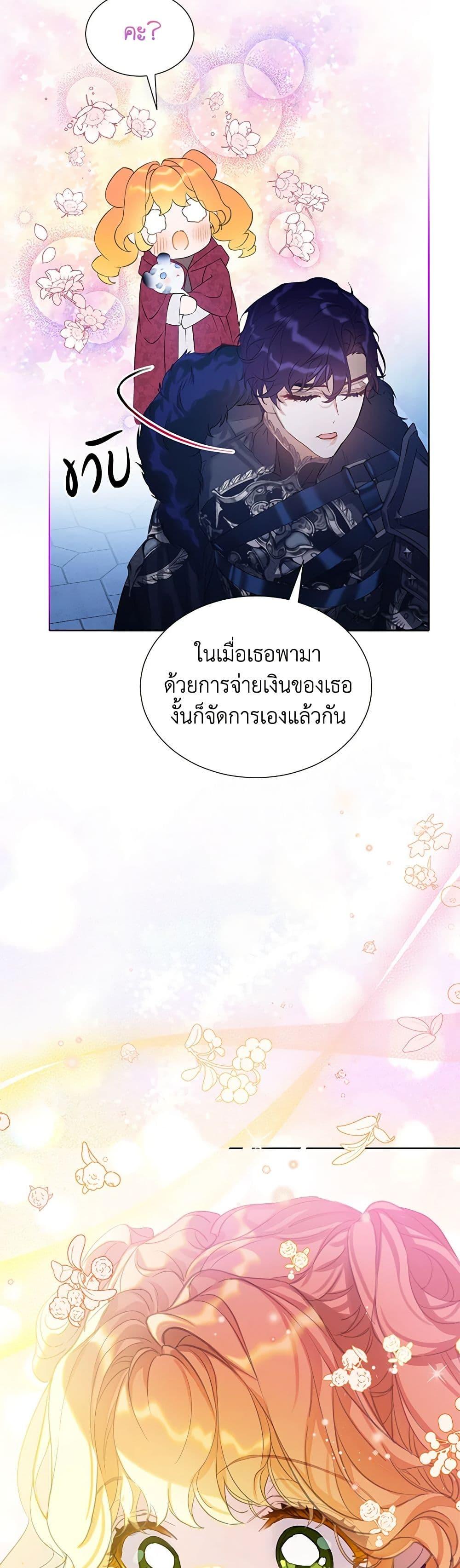 Manga-lc-com อ่านมังงะ อ่านการ์ตูน ออนไลน์ ฟรี The Villains’ Little Heiress ตอนที่ 1 2 3 4 5 6 7 8 9 10 11 12 13 14 ฟรี ไม่มีโฆษณา Manga-lc - อ่าน มังงะ อ่าน การ์ตูน ออนไลน์ อ่านมังงะ ฟรี