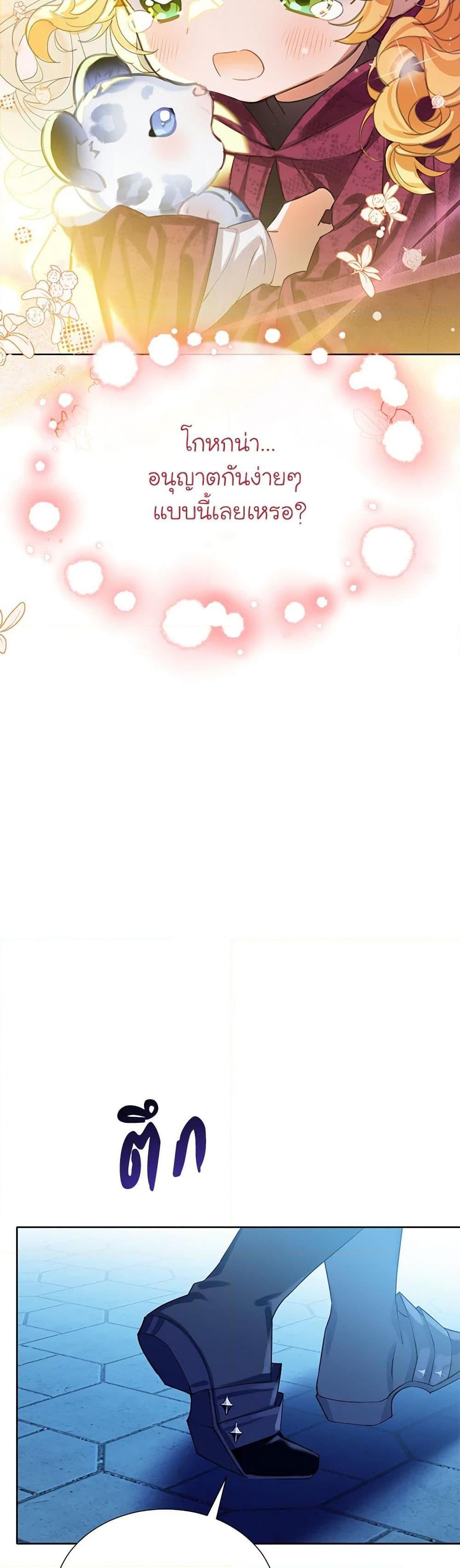 Manga-lc-com อ่านมังงะ อ่านการ์ตูน ออนไลน์ ฟรี The Villains’ Little Heiress ตอนที่ 1 2 3 4 5 6 7 8 9 10 11 12 13 14 ฟรี ไม่มีโฆษณา Manga-lc - อ่าน มังงะ อ่าน การ์ตูน ออนไลน์ อ่านมังงะ ฟรี