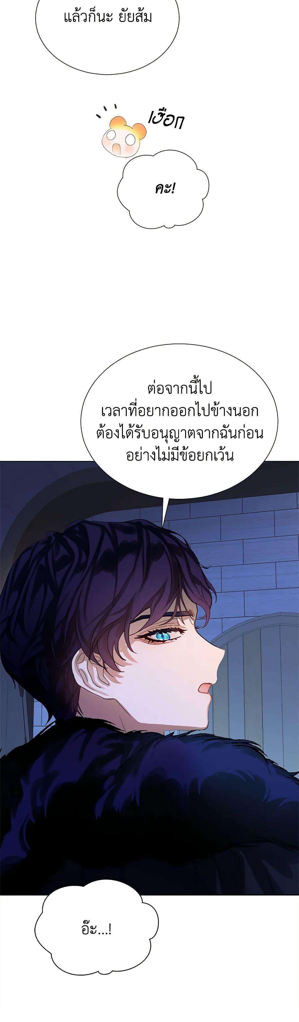 Manga-lc-com อ่านมังงะ อ่านการ์ตูน ออนไลน์ ฟรี The Villains’ Little Heiress ตอนที่ 1 2 3 4 5 6 7 8 9 10 11 12 13 14 ฟรี ไม่มีโฆษณา Manga-lc - อ่าน มังงะ อ่าน การ์ตูน ออนไลน์ อ่านมังงะ ฟรี