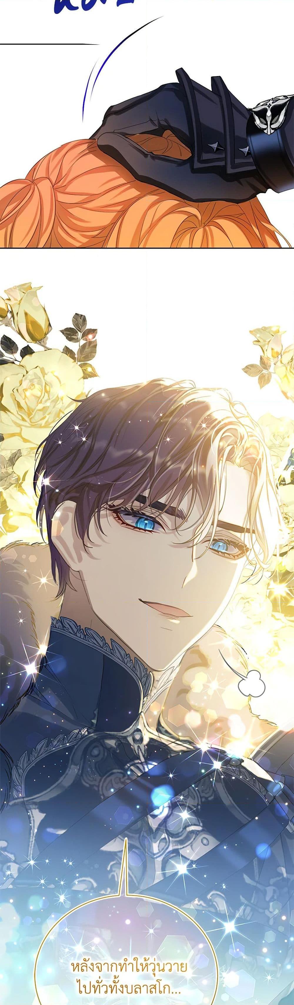 Manga-lc-com อ่านมังงะ อ่านการ์ตูน ออนไลน์ ฟรี The Villains’ Little Heiress ตอนที่ 1 2 3 4 5 6 7 8 9 10 11 12 13 14 ฟรี ไม่มีโฆษณา Manga-lc - อ่าน มังงะ อ่าน การ์ตูน ออนไลน์ อ่านมังงะ ฟรี