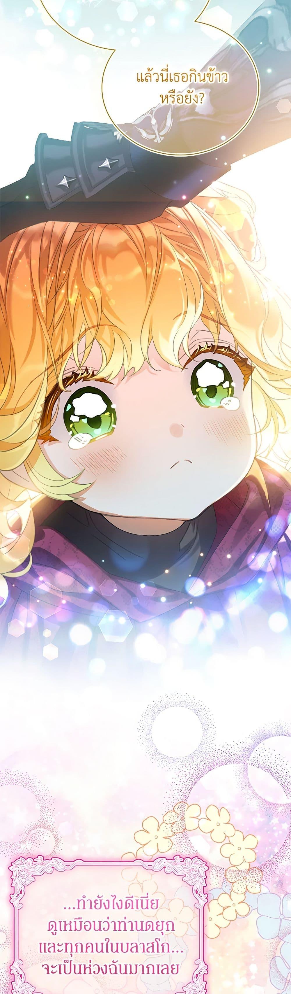 Manga-lc-com อ่านมังงะ อ่านการ์ตูน ออนไลน์ ฟรี The Villains’ Little Heiress ตอนที่ 1 2 3 4 5 6 7 8 9 10 11 12 13 14 ฟรี ไม่มีโฆษณา Manga-lc - อ่าน มังงะ อ่าน การ์ตูน ออนไลน์ อ่านมังงะ ฟรี