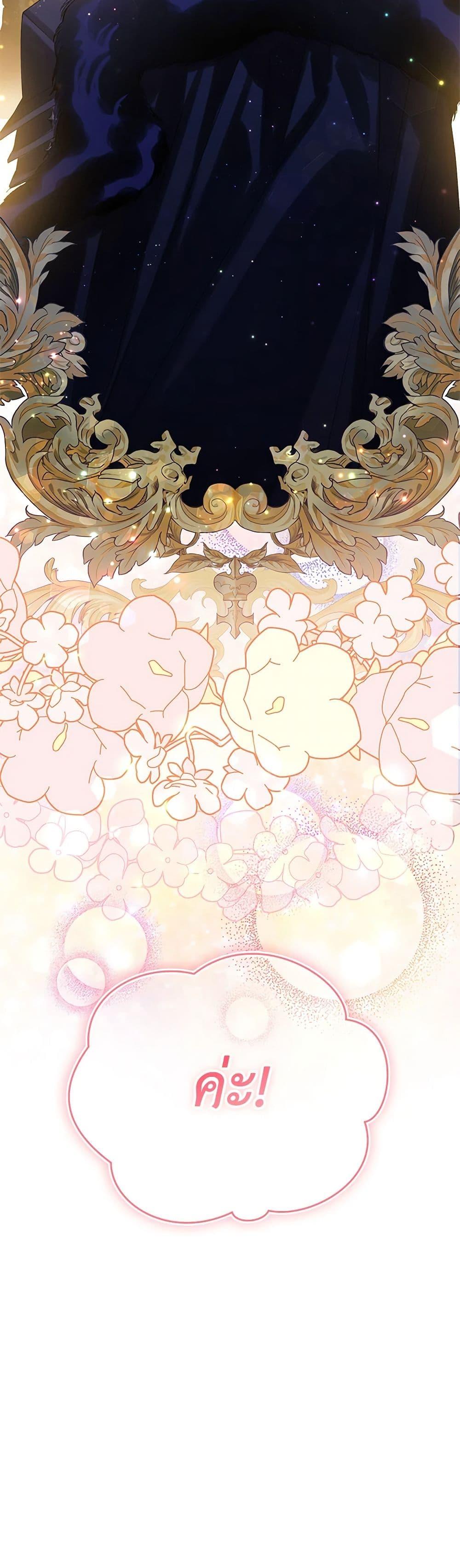 Manga-lc-com อ่านมังงะ อ่านการ์ตูน ออนไลน์ ฟรี The Villains’ Little Heiress ตอนที่ 1 2 3 4 5 6 7 8 9 10 11 12 13 14 ฟรี ไม่มีโฆษณา Manga-lc - อ่าน มังงะ อ่าน การ์ตูน ออนไลน์ อ่านมังงะ ฟรี