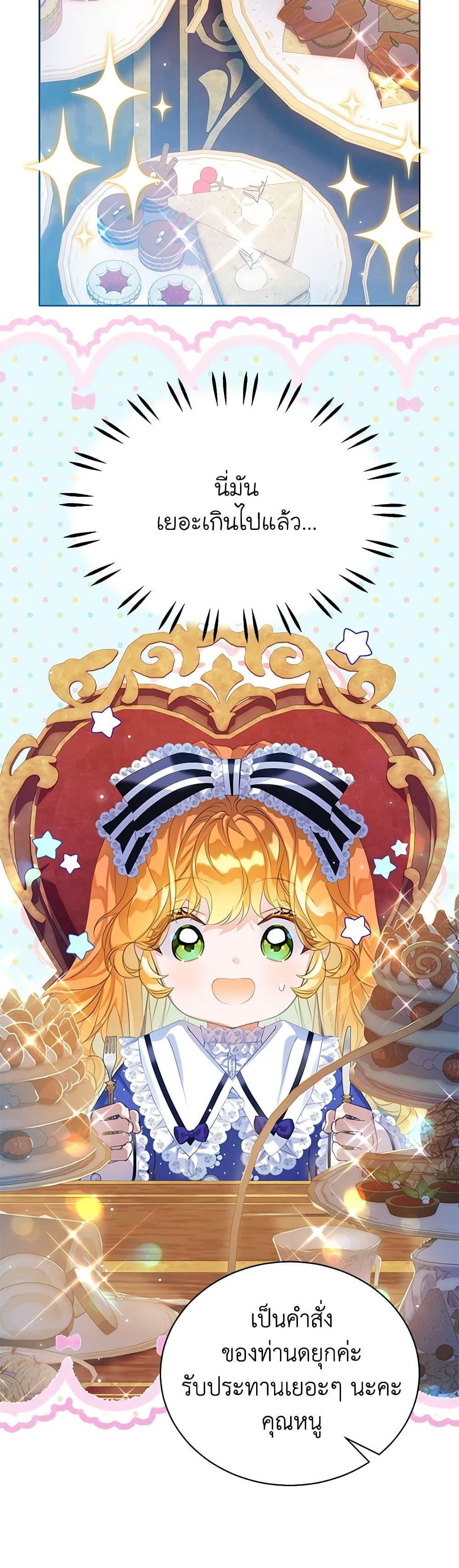 Manga-lc-com อ่านมังงะ อ่านการ์ตูน ออนไลน์ ฟรี The Villains’ Little Heiress ตอนที่ 1 2 3 4 5 6 7 8 9 10 11 12 13 14 ฟรี ไม่มีโฆษณา Manga-lc - อ่าน มังงะ อ่าน การ์ตูน ออนไลน์ อ่านมังงะ ฟรี