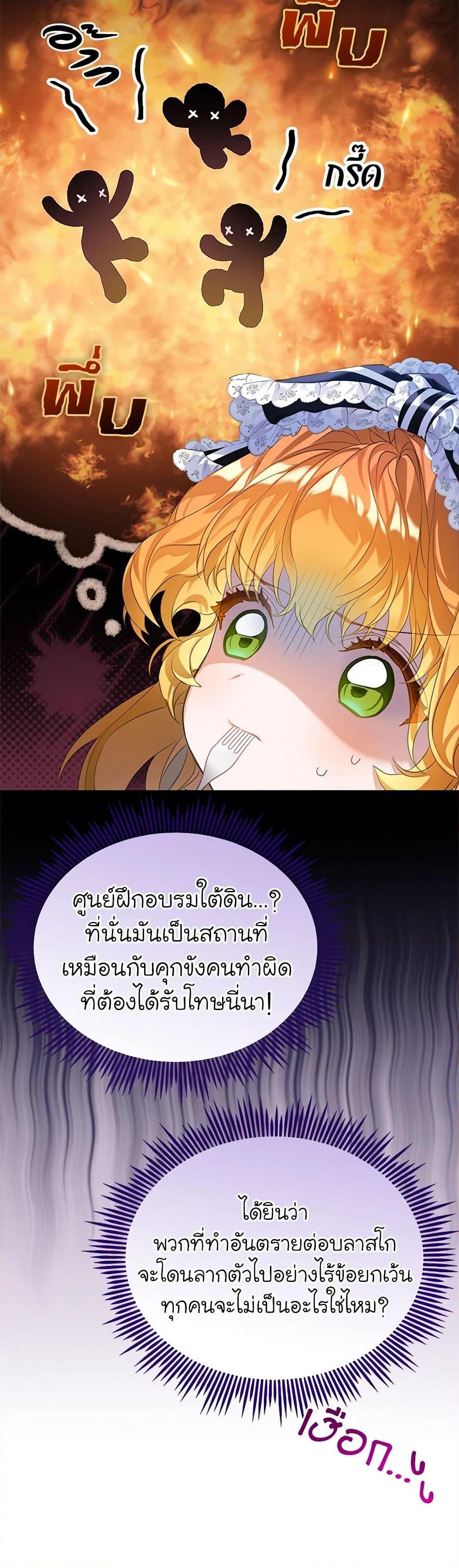 Manga-lc-com อ่านมังงะ อ่านการ์ตูน ออนไลน์ ฟรี The Villains’ Little Heiress ตอนที่ 1 2 3 4 5 6 7 8 9 10 11 12 13 14 ฟรี ไม่มีโฆษณา Manga-lc - อ่าน มังงะ อ่าน การ์ตูน ออนไลน์ อ่านมังงะ ฟรี