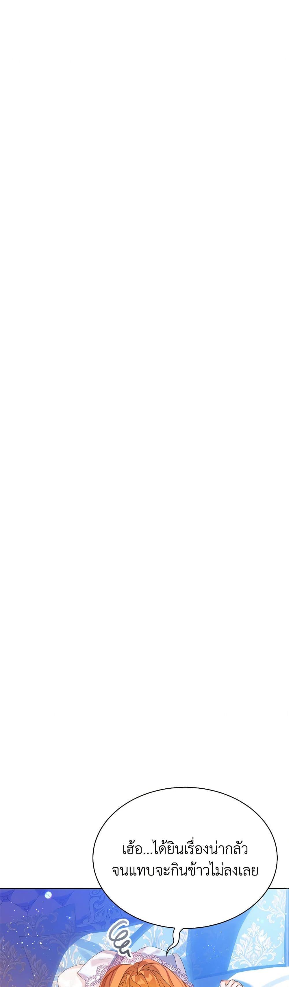 Manga-lc-com อ่านมังงะ อ่านการ์ตูน ออนไลน์ ฟรี The Villains’ Little Heiress ตอนที่ 1 2 3 4 5 6 7 8 9 10 11 12 13 14 ฟรี ไม่มีโฆษณา Manga-lc - อ่าน มังงะ อ่าน การ์ตูน ออนไลน์ อ่านมังงะ ฟรี