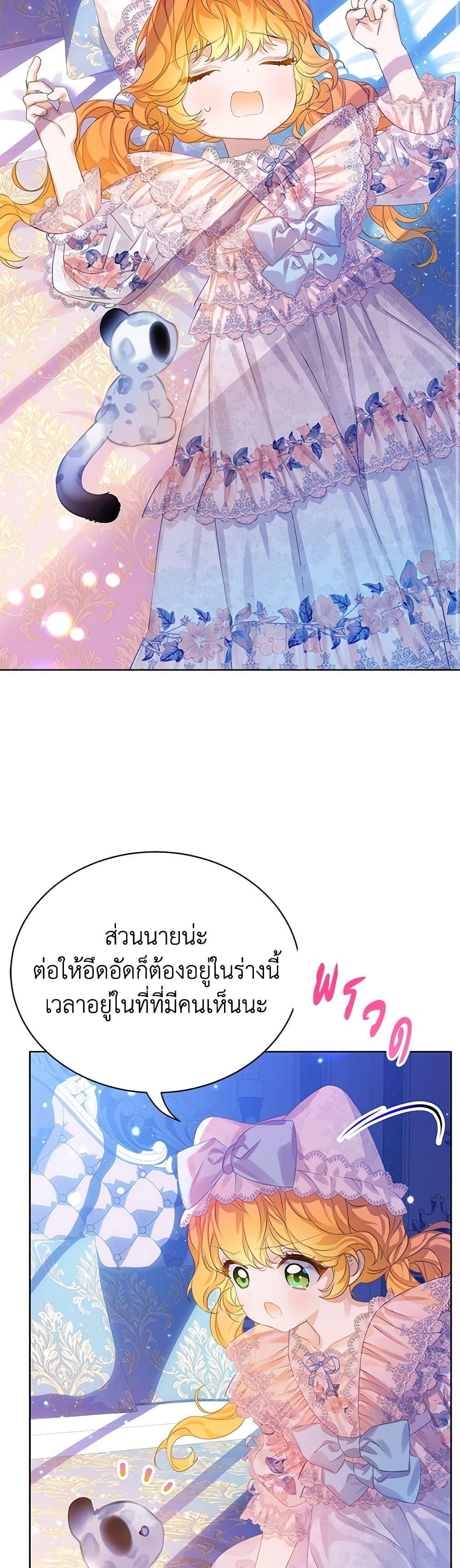 Manga-lc-com อ่านมังงะ อ่านการ์ตูน ออนไลน์ ฟรี The Villains’ Little Heiress ตอนที่ 1 2 3 4 5 6 7 8 9 10 11 12 13 14 ฟรี ไม่มีโฆษณา Manga-lc - อ่าน มังงะ อ่าน การ์ตูน ออนไลน์ อ่านมังงะ ฟรี