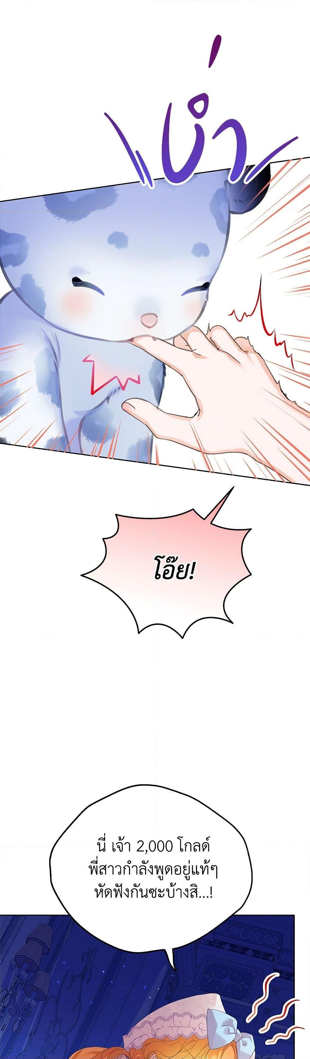 Manga-lc-com อ่านมังงะ อ่านการ์ตูน ออนไลน์ ฟรี The Villains’ Little Heiress ตอนที่ 1 2 3 4 5 6 7 8 9 10 11 12 13 14 ฟรี ไม่มีโฆษณา Manga-lc - อ่าน มังงะ อ่าน การ์ตูน ออนไลน์ อ่านมังงะ ฟรี