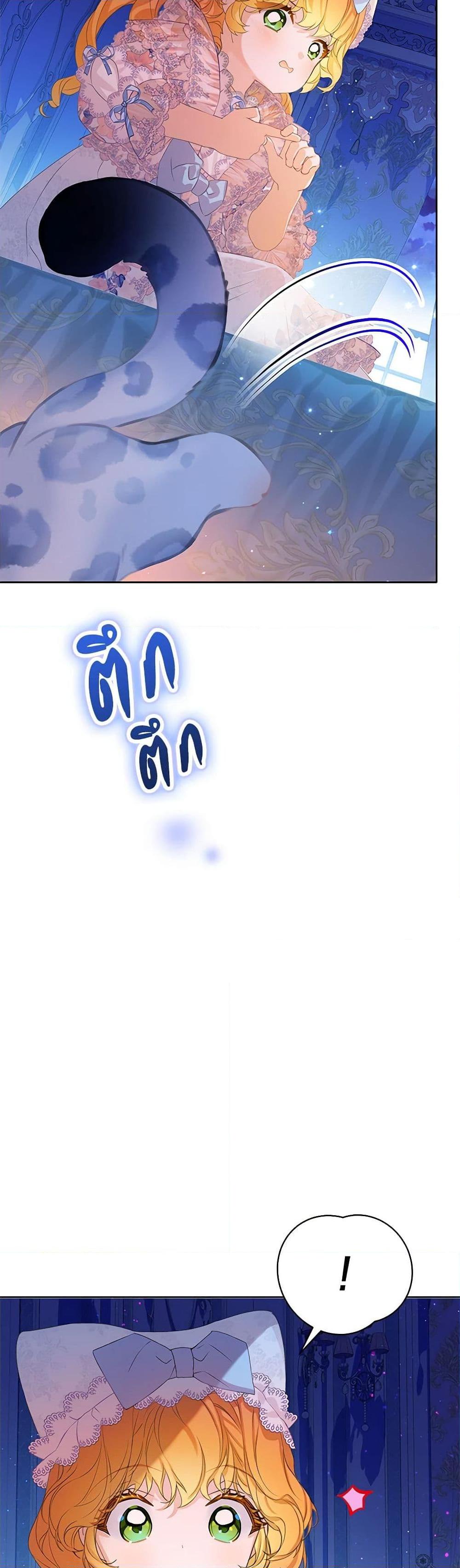 Manga-lc-com อ่านมังงะ อ่านการ์ตูน ออนไลน์ ฟรี The Villains’ Little Heiress ตอนที่ 1 2 3 4 5 6 7 8 9 10 11 12 13 14 ฟรี ไม่มีโฆษณา Manga-lc - อ่าน มังงะ อ่าน การ์ตูน ออนไลน์ อ่านมังงะ ฟรี