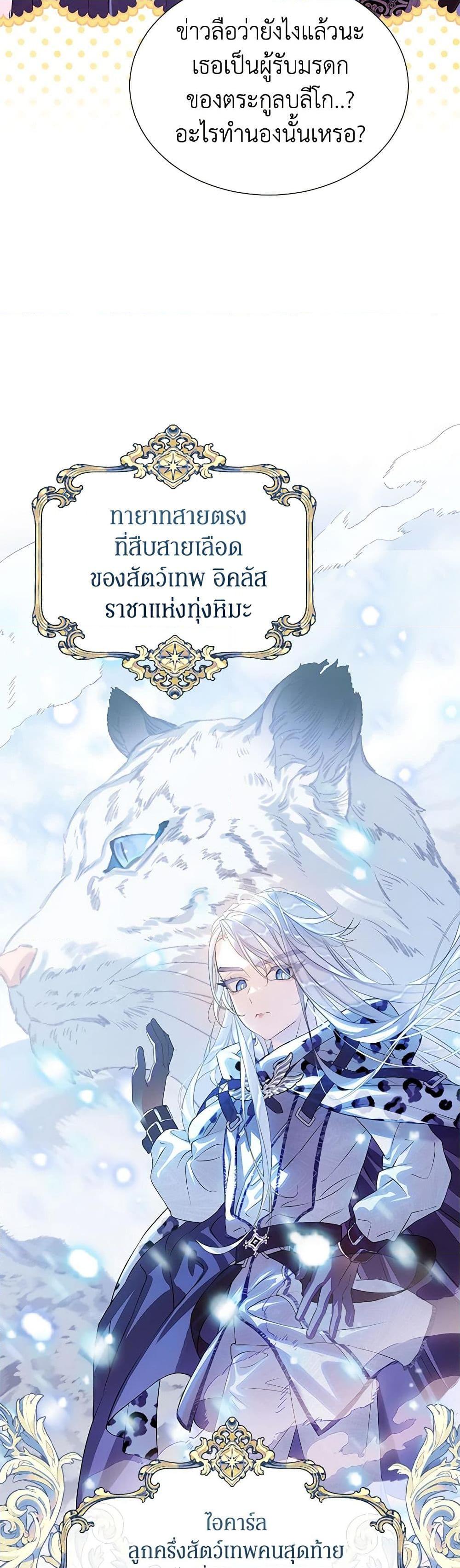 Manga-lc-com อ่านมังงะ อ่านการ์ตูน ออนไลน์ ฟรี The Villains’ Little Heiress ตอนที่ 1 2 3 4 5 6 7 8 9 10 11 12 13 14 ฟรี ไม่มีโฆษณา Manga-lc - อ่าน มังงะ อ่าน การ์ตูน ออนไลน์ อ่านมังงะ ฟรี