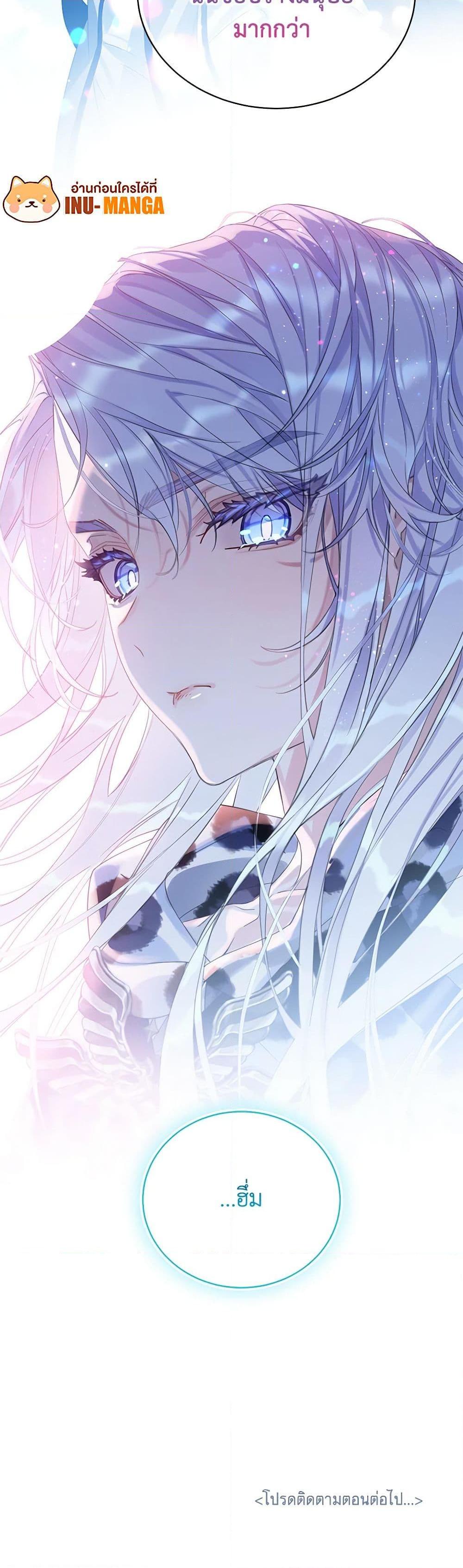 Manga-lc-com อ่านมังงะ อ่านการ์ตูน ออนไลน์ ฟรี The Villains’ Little Heiress ตอนที่ 1 2 3 4 5 6 7 8 9 10 11 12 13 14 ฟรี ไม่มีโฆษณา Manga-lc - อ่าน มังงะ อ่าน การ์ตูน ออนไลน์ อ่านมังงะ ฟรี