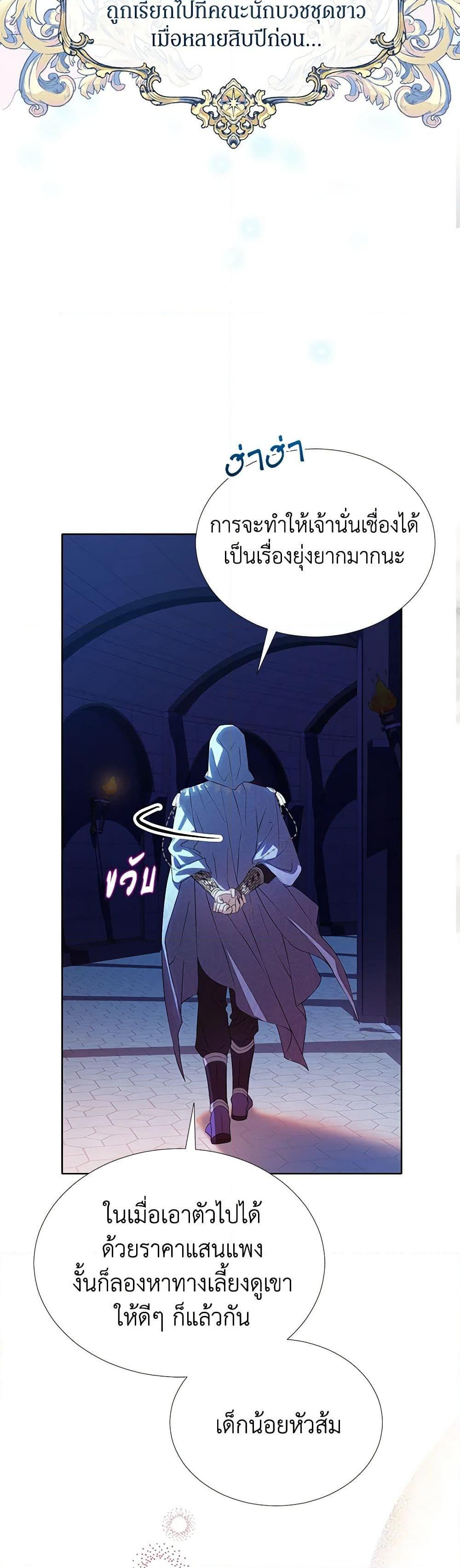 Manga-lc-com อ่านมังงะ อ่านการ์ตูน ออนไลน์ ฟรี The Villains’ Little Heiress ตอนที่ 1 2 3 4 5 6 7 8 9 10 11 12 13 14 ฟรี ไม่มีโฆษณา Manga-lc - อ่าน มังงะ อ่าน การ์ตูน ออนไลน์ อ่านมังงะ ฟรี