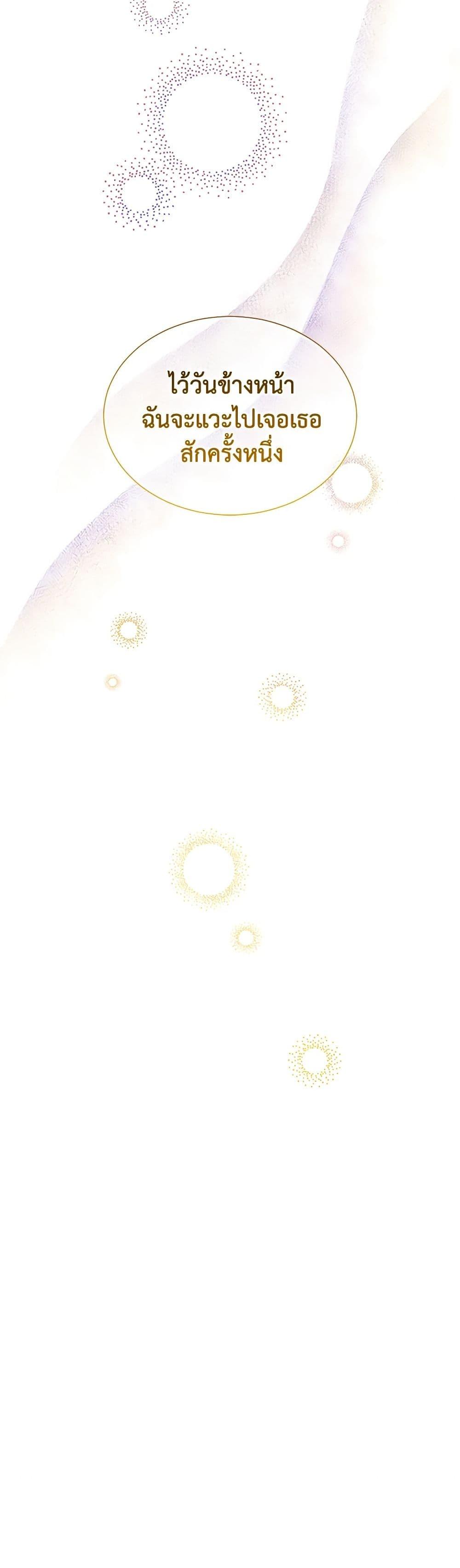 Manga-lc-com อ่านมังงะ อ่านการ์ตูน ออนไลน์ ฟรี The Villains’ Little Heiress ตอนที่ 1 2 3 4 5 6 7 8 9 10 11 12 13 14 ฟรี ไม่มีโฆษณา Manga-lc - อ่าน มังงะ อ่าน การ์ตูน ออนไลน์ อ่านมังงะ ฟรี