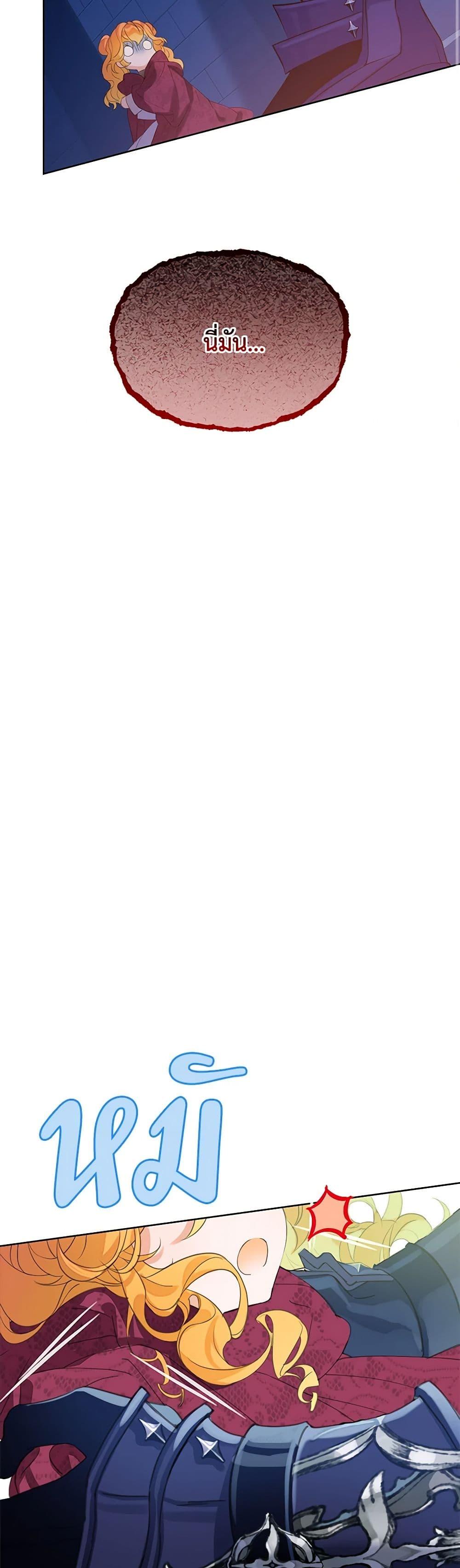 Manga-lc-com อ่านมังงะ อ่านการ์ตูน ออนไลน์ ฟรี The Villains’ Little Heiress ตอนที่ 1 2 3 4 5 6 7 8 9 10 11 12 13 14 ฟรี ไม่มีโฆษณา Manga-lc - อ่าน มังงะ อ่าน การ์ตูน ออนไลน์ อ่านมังงะ ฟรี