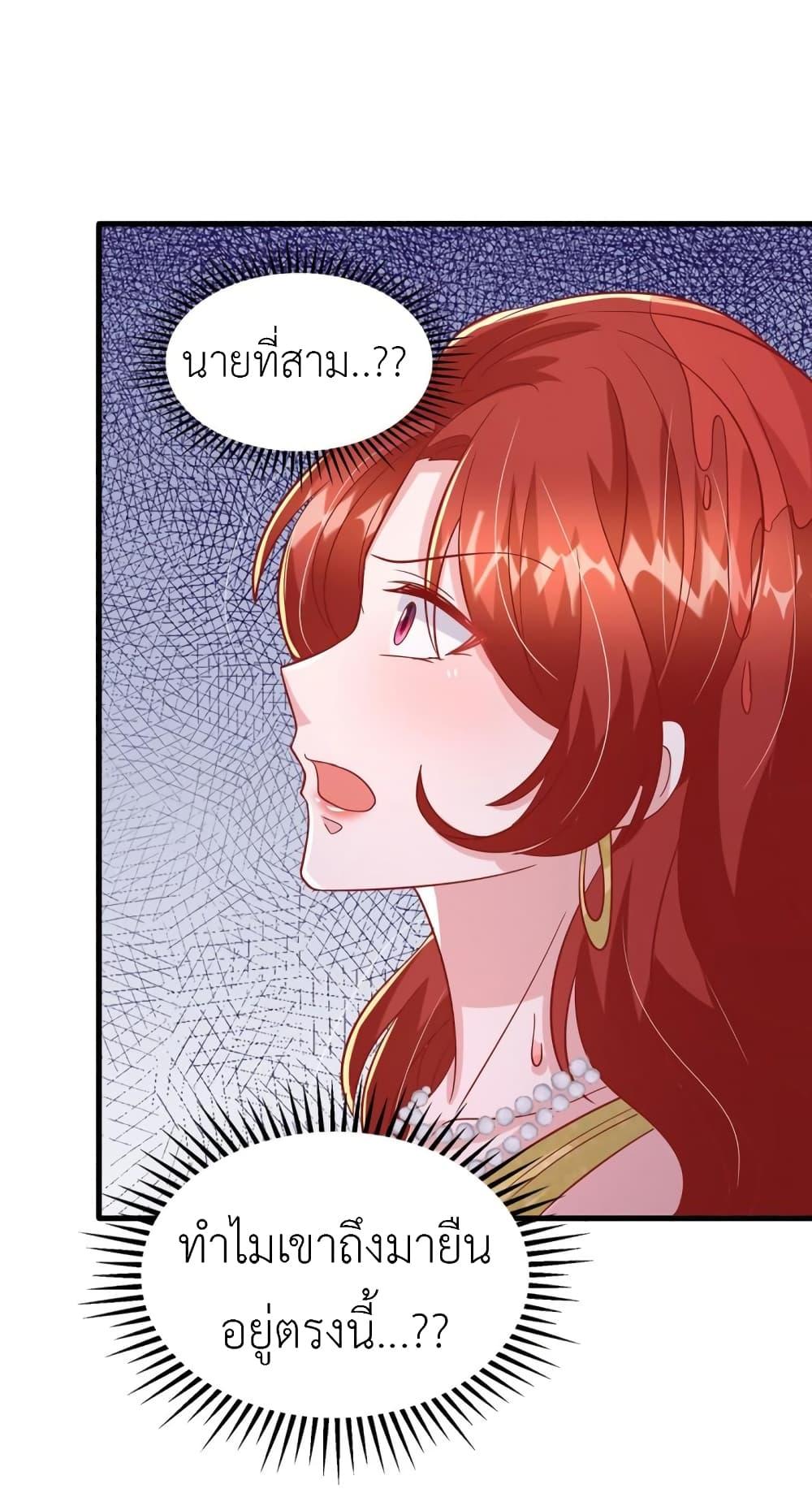 Manga-lc-com อ่านมังงะ อ่านการ์ตูน ออนไลน์ ฟรี The Big Guy calls me Little Ancestor ตอนที่ 1 2 3 4 5 6 7 8 9 10 11 12 13 14 ฟรี ไม่มีโฆษณา Manga-lc - อ่าน มังงะ อ่าน การ์ตูน ออนไลน์ อ่านมังงะ ฟรี