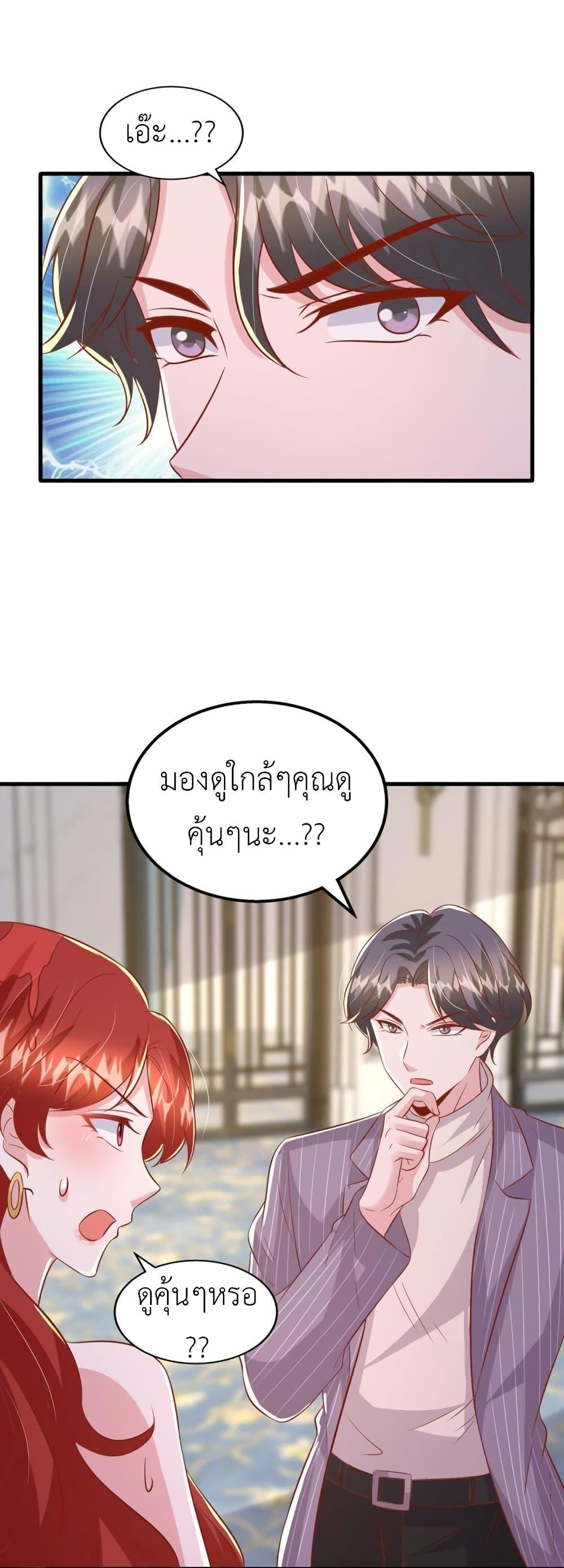 Manga-lc-com อ่านมังงะ อ่านการ์ตูน ออนไลน์ ฟรี The Big Guy calls me Little Ancestor ตอนที่ 1 2 3 4 5 6 7 8 9 10 11 12 13 14 ฟรี ไม่มีโฆษณา Manga-lc - อ่าน มังงะ อ่าน การ์ตูน ออนไลน์ อ่านมังงะ ฟรี