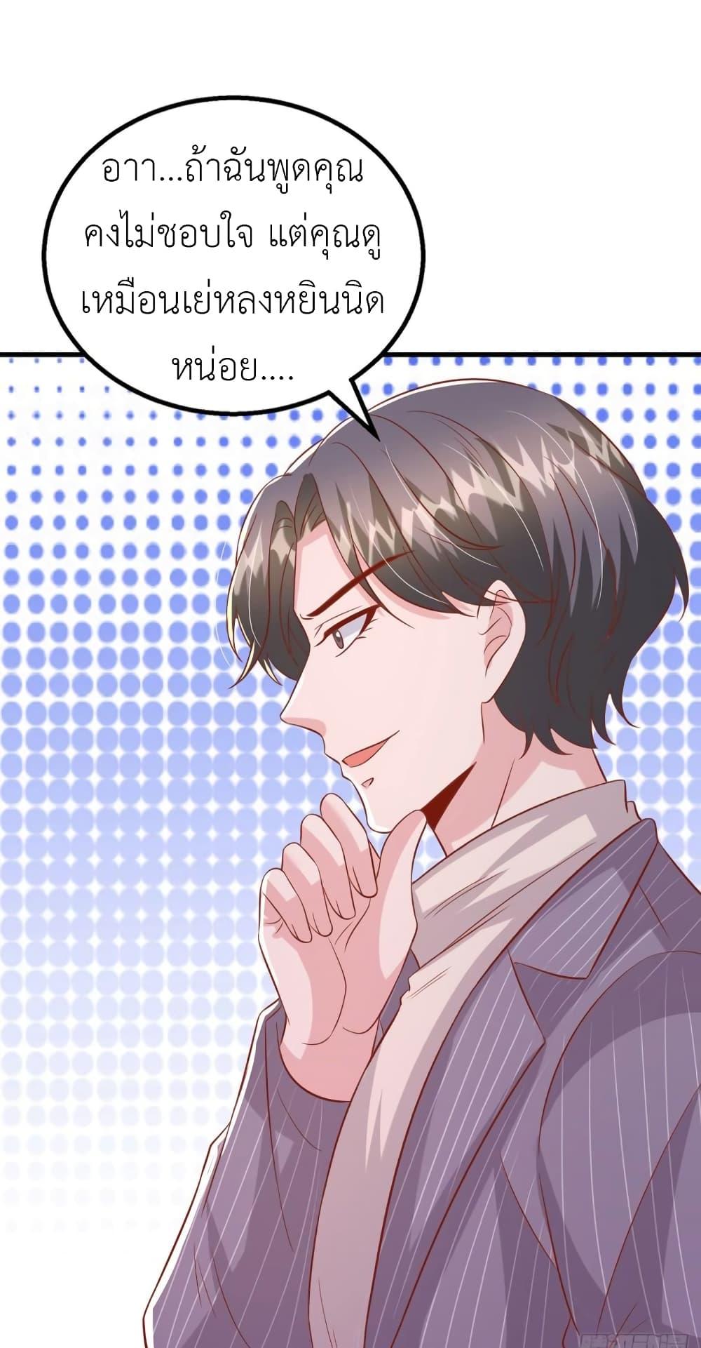 Manga-lc-com อ่านมังงะ อ่านการ์ตูน ออนไลน์ ฟรี The Big Guy calls me Little Ancestor ตอนที่ 1 2 3 4 5 6 7 8 9 10 11 12 13 14 ฟรี ไม่มีโฆษณา Manga-lc - อ่าน มังงะ อ่าน การ์ตูน ออนไลน์ อ่านมังงะ ฟรี