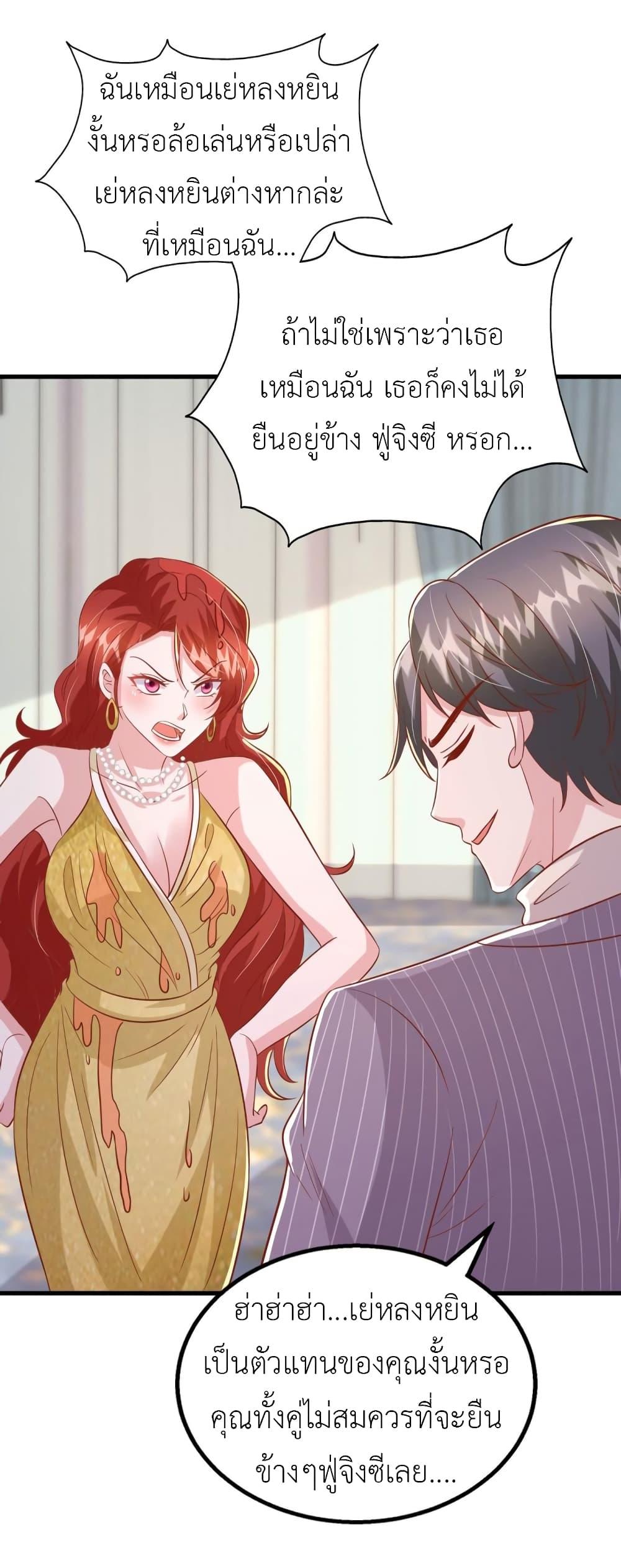 Manga-lc-com อ่านมังงะ อ่านการ์ตูน ออนไลน์ ฟรี The Big Guy calls me Little Ancestor ตอนที่ 1 2 3 4 5 6 7 8 9 10 11 12 13 14 ฟรี ไม่มีโฆษณา Manga-lc - อ่าน มังงะ อ่าน การ์ตูน ออนไลน์ อ่านมังงะ ฟรี