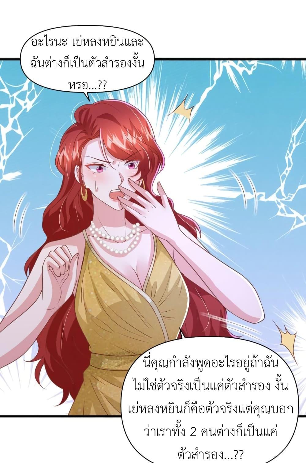 Manga-lc-com อ่านมังงะ อ่านการ์ตูน ออนไลน์ ฟรี The Big Guy calls me Little Ancestor ตอนที่ 1 2 3 4 5 6 7 8 9 10 11 12 13 14 ฟรี ไม่มีโฆษณา Manga-lc - อ่าน มังงะ อ่าน การ์ตูน ออนไลน์ อ่านมังงะ ฟรี