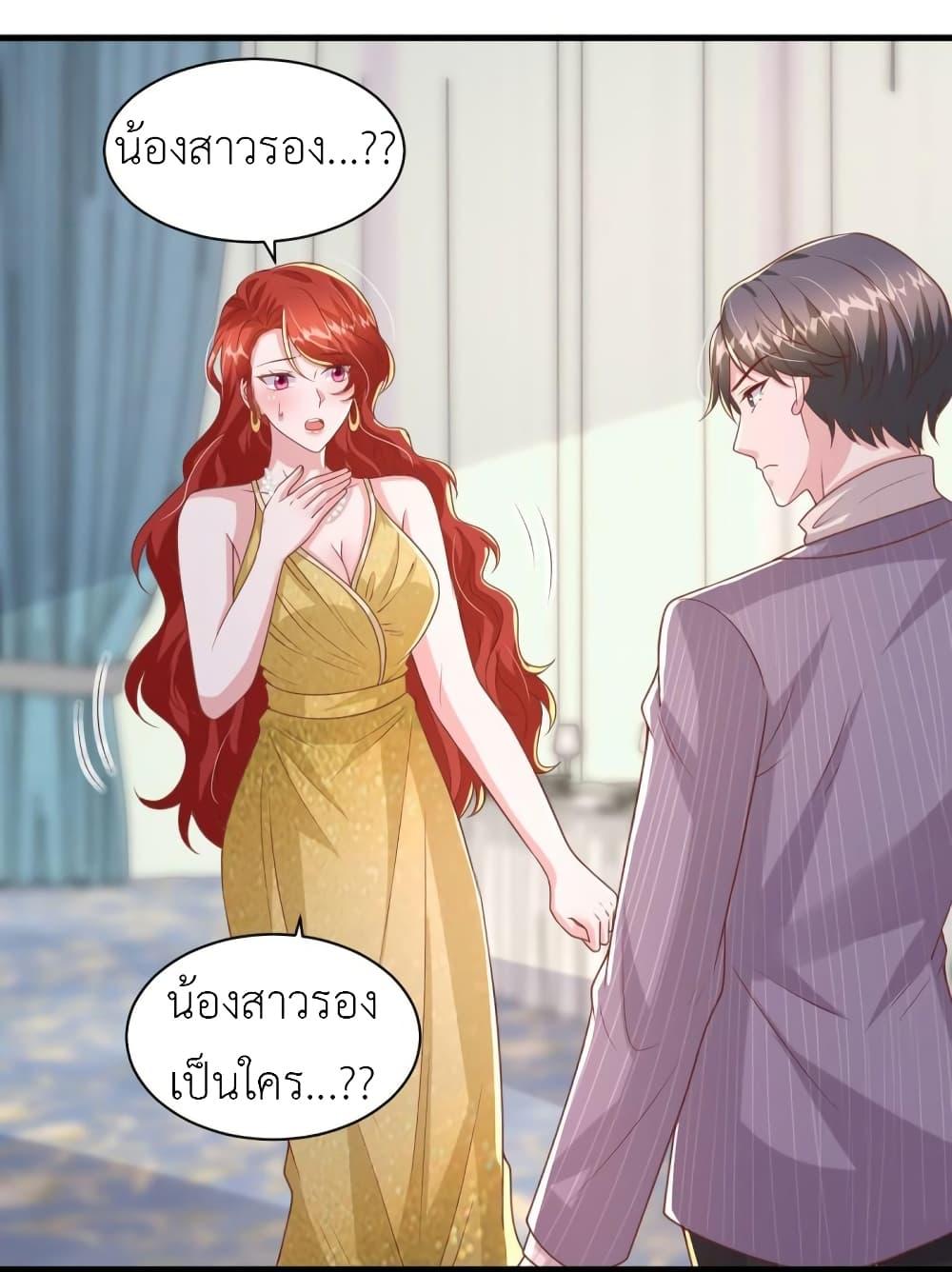 Manga-lc-com อ่านมังงะ อ่านการ์ตูน ออนไลน์ ฟรี The Big Guy calls me Little Ancestor ตอนที่ 1 2 3 4 5 6 7 8 9 10 11 12 13 14 ฟรี ไม่มีโฆษณา Manga-lc - อ่าน มังงะ อ่าน การ์ตูน ออนไลน์ อ่านมังงะ ฟรี