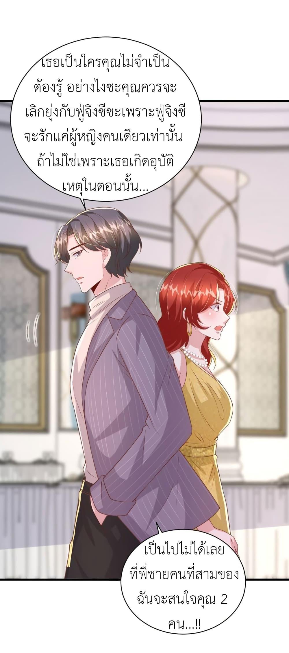 Manga-lc-com อ่านมังงะ อ่านการ์ตูน ออนไลน์ ฟรี The Big Guy calls me Little Ancestor ตอนที่ 1 2 3 4 5 6 7 8 9 10 11 12 13 14 ฟรี ไม่มีโฆษณา Manga-lc - อ่าน มังงะ อ่าน การ์ตูน ออนไลน์ อ่านมังงะ ฟรี