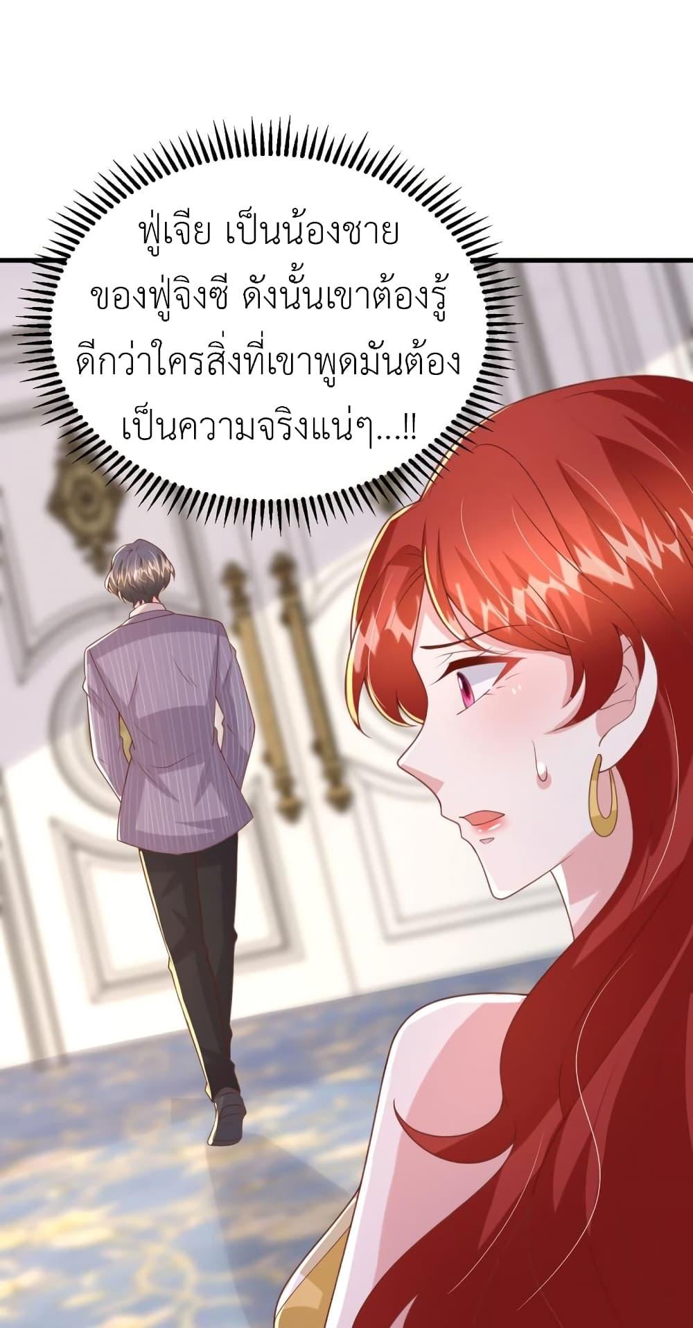 Manga-lc-com อ่านมังงะ อ่านการ์ตูน ออนไลน์ ฟรี The Big Guy calls me Little Ancestor ตอนที่ 1 2 3 4 5 6 7 8 9 10 11 12 13 14 ฟรี ไม่มีโฆษณา Manga-lc - อ่าน มังงะ อ่าน การ์ตูน ออนไลน์ อ่านมังงะ ฟรี