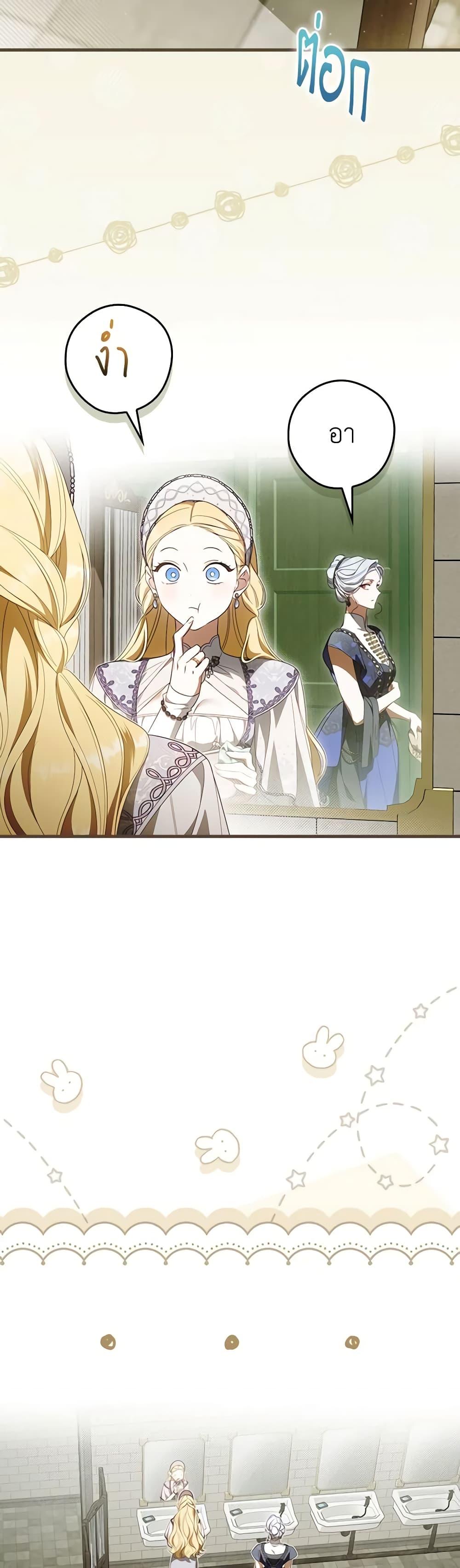 Manga-lc-com อ่านมังงะ อ่านการ์ตูน ออนไลน์ ฟรี How to Get My Husband on My Side ตอนที่ 1 2 3 4 5 6 7 8 9 10 11 12 13 14 ฟรี ไม่มีโฆษณา Manga-lc - อ่าน มังงะ อ่าน การ์ตูน ออนไลน์ อ่านมังงะ ฟรี