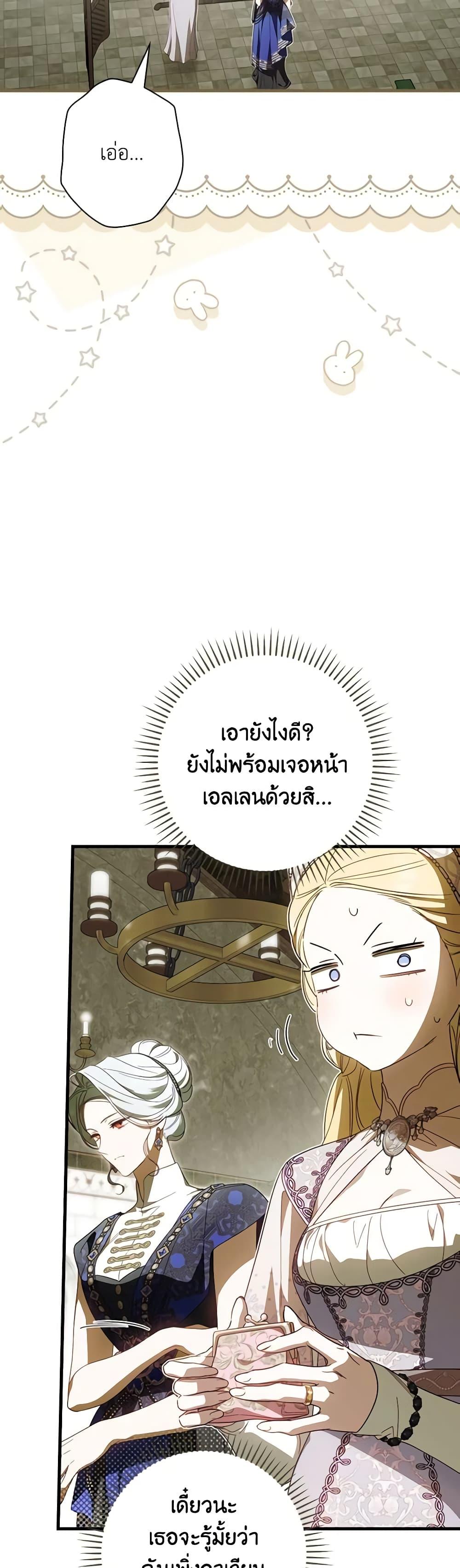 Manga-lc-com อ่านมังงะ อ่านการ์ตูน ออนไลน์ ฟรี How to Get My Husband on My Side ตอนที่ 1 2 3 4 5 6 7 8 9 10 11 12 13 14 ฟรี ไม่มีโฆษณา Manga-lc - อ่าน มังงะ อ่าน การ์ตูน ออนไลน์ อ่านมังงะ ฟรี