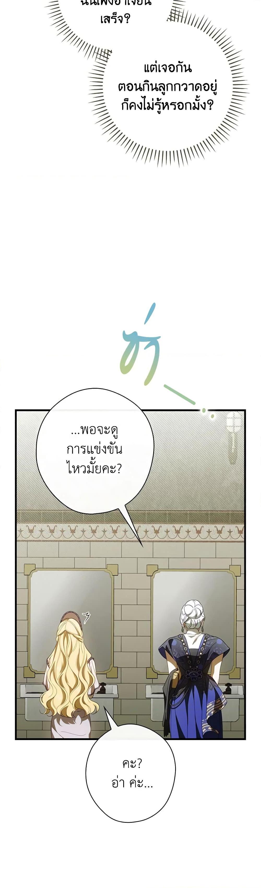 Manga-lc-com อ่านมังงะ อ่านการ์ตูน ออนไลน์ ฟรี How to Get My Husband on My Side ตอนที่ 1 2 3 4 5 6 7 8 9 10 11 12 13 14 ฟรี ไม่มีโฆษณา Manga-lc - อ่าน มังงะ อ่าน การ์ตูน ออนไลน์ อ่านมังงะ ฟรี