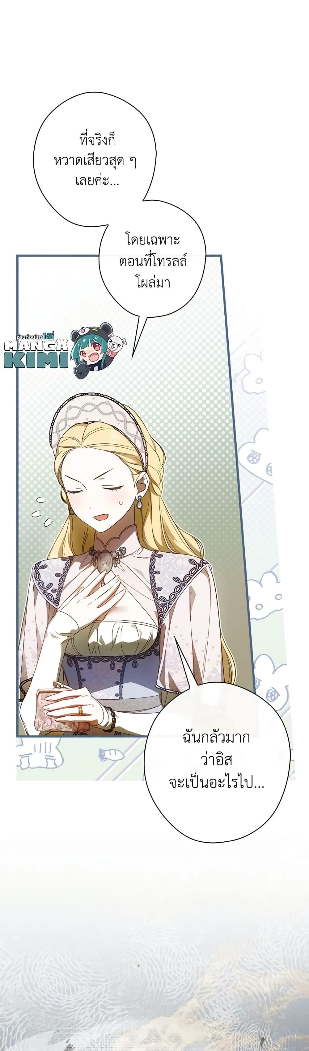 Manga-lc-com อ่านมังงะ อ่านการ์ตูน ออนไลน์ ฟรี How to Get My Husband on My Side ตอนที่ 1 2 3 4 5 6 7 8 9 10 11 12 13 14 ฟรี ไม่มีโฆษณา Manga-lc - อ่าน มังงะ อ่าน การ์ตูน ออนไลน์ อ่านมังงะ ฟรี