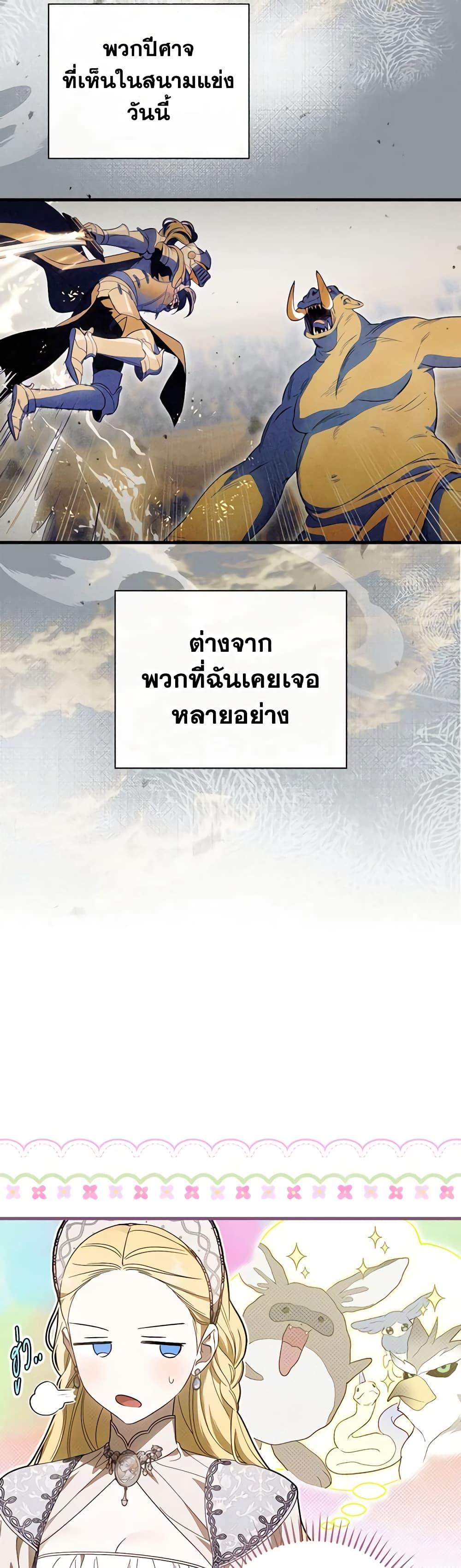 Manga-lc-com อ่านมังงะ อ่านการ์ตูน ออนไลน์ ฟรี How to Get My Husband on My Side ตอนที่ 1 2 3 4 5 6 7 8 9 10 11 12 13 14 ฟรี ไม่มีโฆษณา Manga-lc - อ่าน มังงะ อ่าน การ์ตูน ออนไลน์ อ่านมังงะ ฟรี