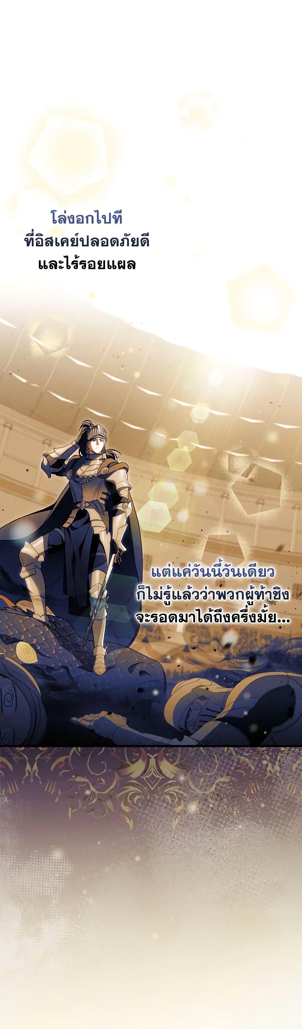 Manga-lc-com อ่านมังงะ อ่านการ์ตูน ออนไลน์ ฟรี How to Get My Husband on My Side ตอนที่ 1 2 3 4 5 6 7 8 9 10 11 12 13 14 ฟรี ไม่มีโฆษณา Manga-lc - อ่าน มังงะ อ่าน การ์ตูน ออนไลน์ อ่านมังงะ ฟรี