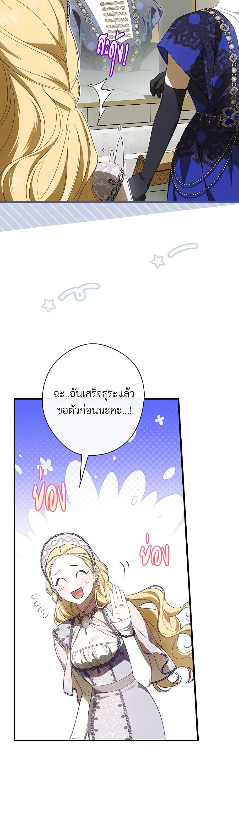 Manga-lc-com อ่านมังงะ อ่านการ์ตูน ออนไลน์ ฟรี How to Get My Husband on My Side ตอนที่ 1 2 3 4 5 6 7 8 9 10 11 12 13 14 ฟรี ไม่มีโฆษณา Manga-lc - อ่าน มังงะ อ่าน การ์ตูน ออนไลน์ อ่านมังงะ ฟรี