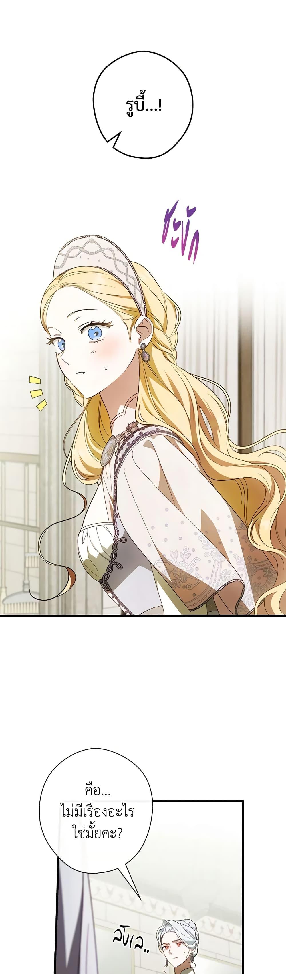 Manga-lc-com อ่านมังงะ อ่านการ์ตูน ออนไลน์ ฟรี How to Get My Husband on My Side ตอนที่ 1 2 3 4 5 6 7 8 9 10 11 12 13 14 ฟรี ไม่มีโฆษณา Manga-lc - อ่าน มังงะ อ่าน การ์ตูน ออนไลน์ อ่านมังงะ ฟรี