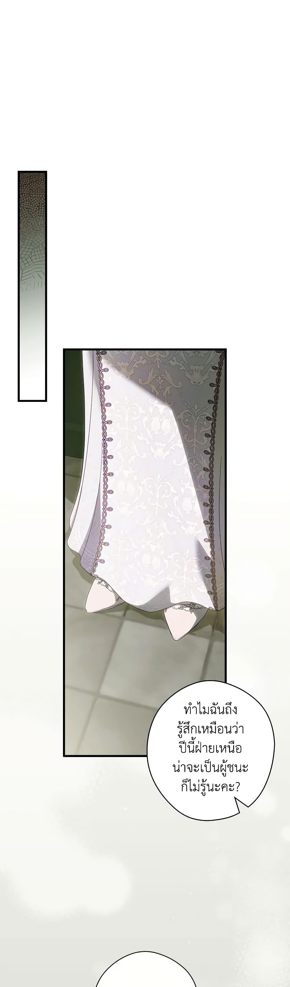 Manga-lc-com อ่านมังงะ อ่านการ์ตูน ออนไลน์ ฟรี How to Get My Husband on My Side ตอนที่ 1 2 3 4 5 6 7 8 9 10 11 12 13 14 ฟรี ไม่มีโฆษณา Manga-lc - อ่าน มังงะ อ่าน การ์ตูน ออนไลน์ อ่านมังงะ ฟรี