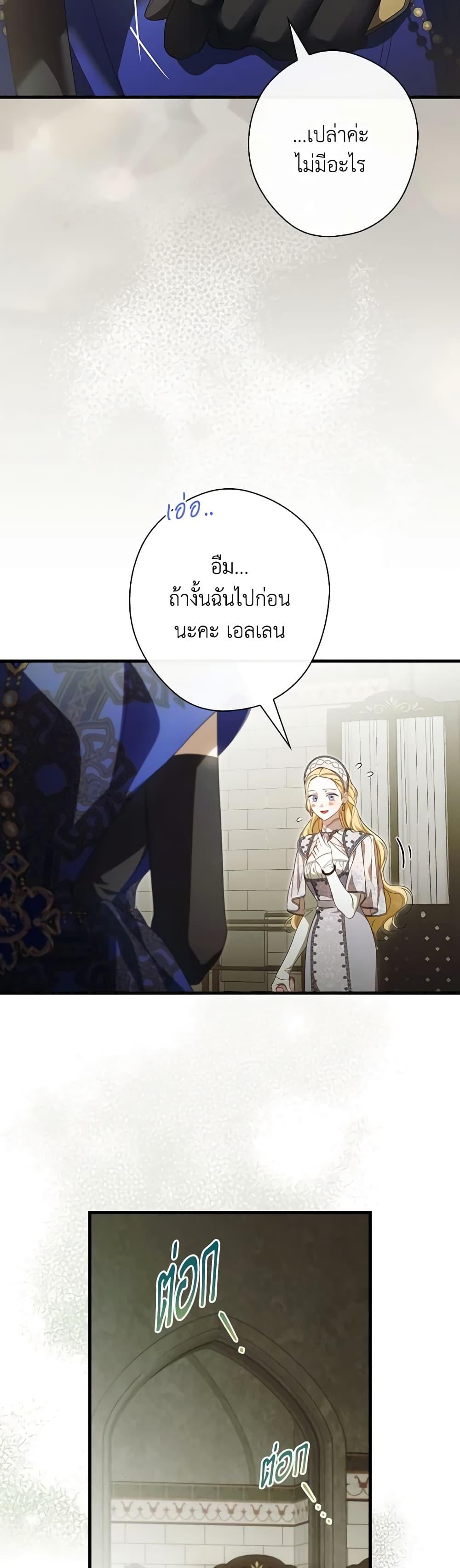 Manga-lc-com อ่านมังงะ อ่านการ์ตูน ออนไลน์ ฟรี How to Get My Husband on My Side ตอนที่ 1 2 3 4 5 6 7 8 9 10 11 12 13 14 ฟรี ไม่มีโฆษณา Manga-lc - อ่าน มังงะ อ่าน การ์ตูน ออนไลน์ อ่านมังงะ ฟรี
