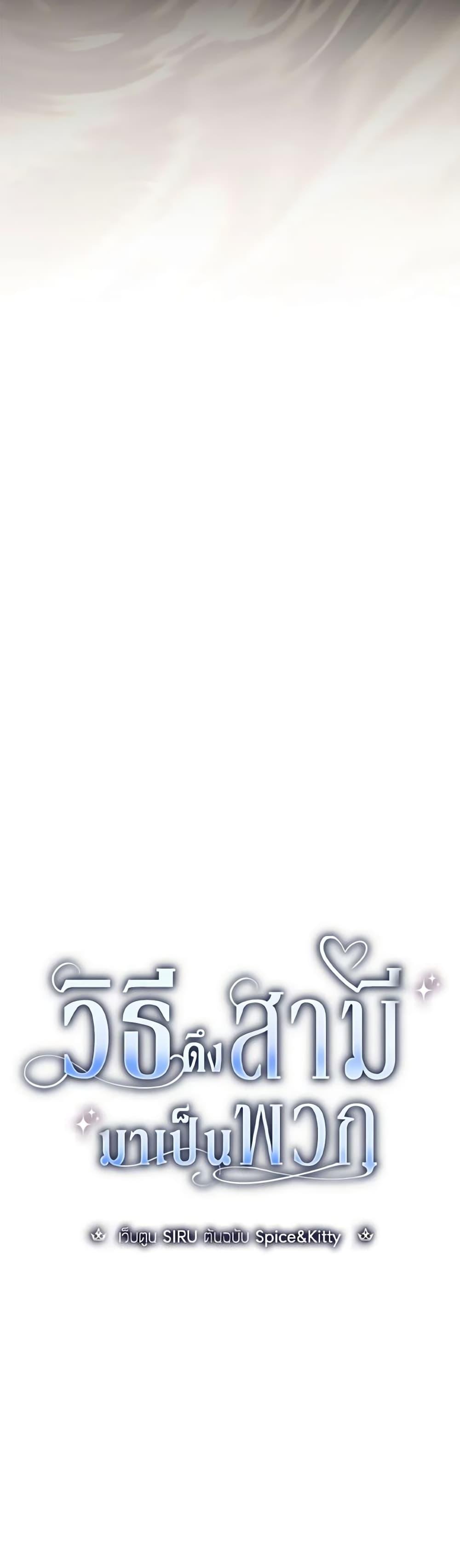 Manga-lc-com อ่านมังงะ อ่านการ์ตูน ออนไลน์ ฟรี How to Get My Husband on My Side ตอนที่ 1 2 3 4 5 6 7 8 9 10 11 12 13 14 ฟรี ไม่มีโฆษณา Manga-lc - อ่าน มังงะ อ่าน การ์ตูน ออนไลน์ อ่านมังงะ ฟรี