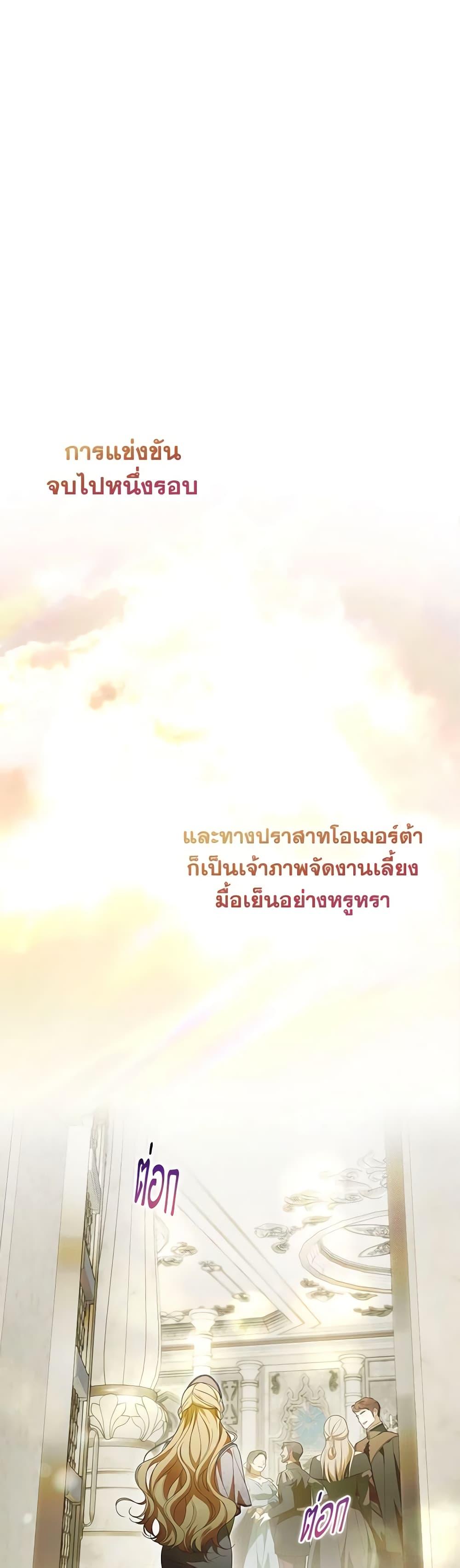 Manga-lc-com อ่านมังงะ อ่านการ์ตูน ออนไลน์ ฟรี How to Get My Husband on My Side ตอนที่ 1 2 3 4 5 6 7 8 9 10 11 12 13 14 ฟรี ไม่มีโฆษณา Manga-lc - อ่าน มังงะ อ่าน การ์ตูน ออนไลน์ อ่านมังงะ ฟรี