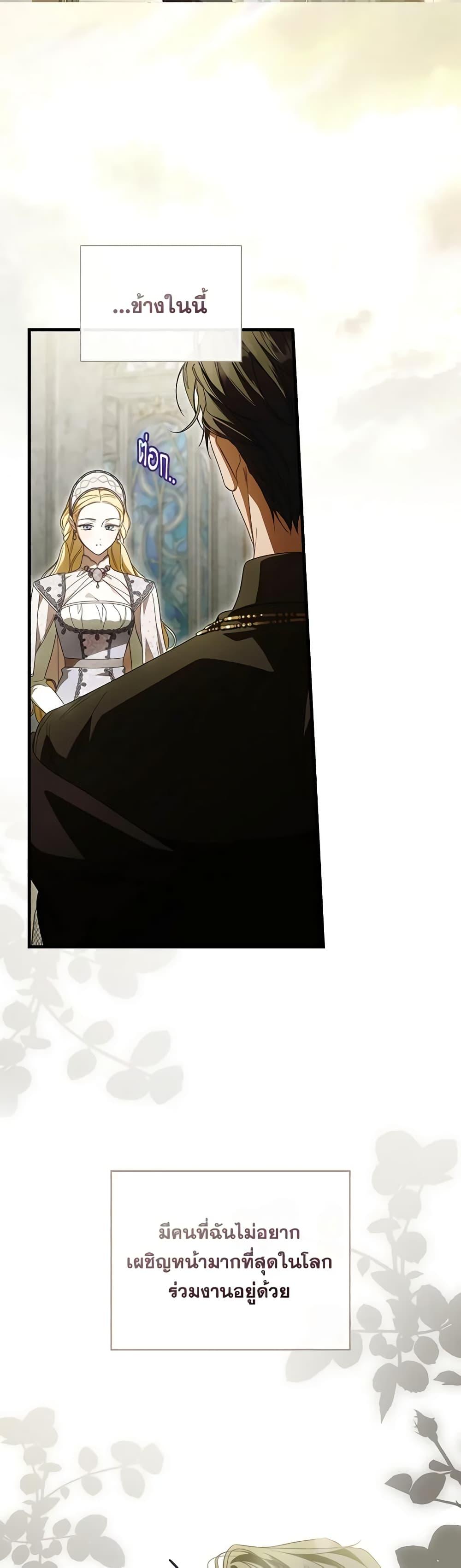 Manga-lc-com อ่านมังงะ อ่านการ์ตูน ออนไลน์ ฟรี How to Get My Husband on My Side ตอนที่ 1 2 3 4 5 6 7 8 9 10 11 12 13 14 ฟรี ไม่มีโฆษณา Manga-lc - อ่าน มังงะ อ่าน การ์ตูน ออนไลน์ อ่านมังงะ ฟรี