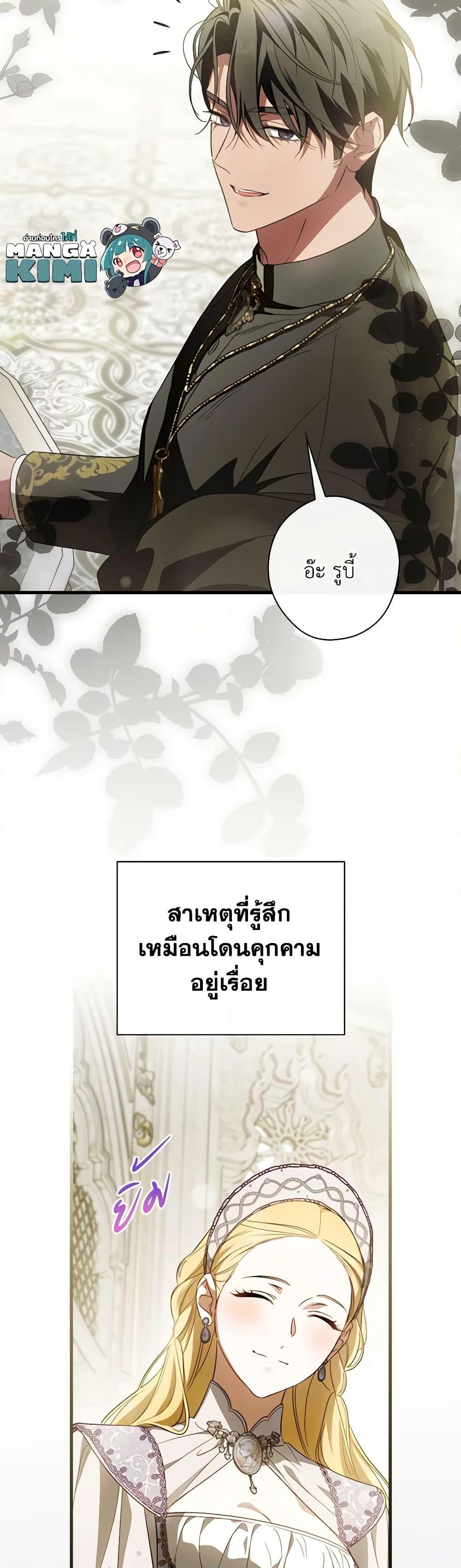 Manga-lc-com อ่านมังงะ อ่านการ์ตูน ออนไลน์ ฟรี How to Get My Husband on My Side ตอนที่ 1 2 3 4 5 6 7 8 9 10 11 12 13 14 ฟรี ไม่มีโฆษณา Manga-lc - อ่าน มังงะ อ่าน การ์ตูน ออนไลน์ อ่านมังงะ ฟรี