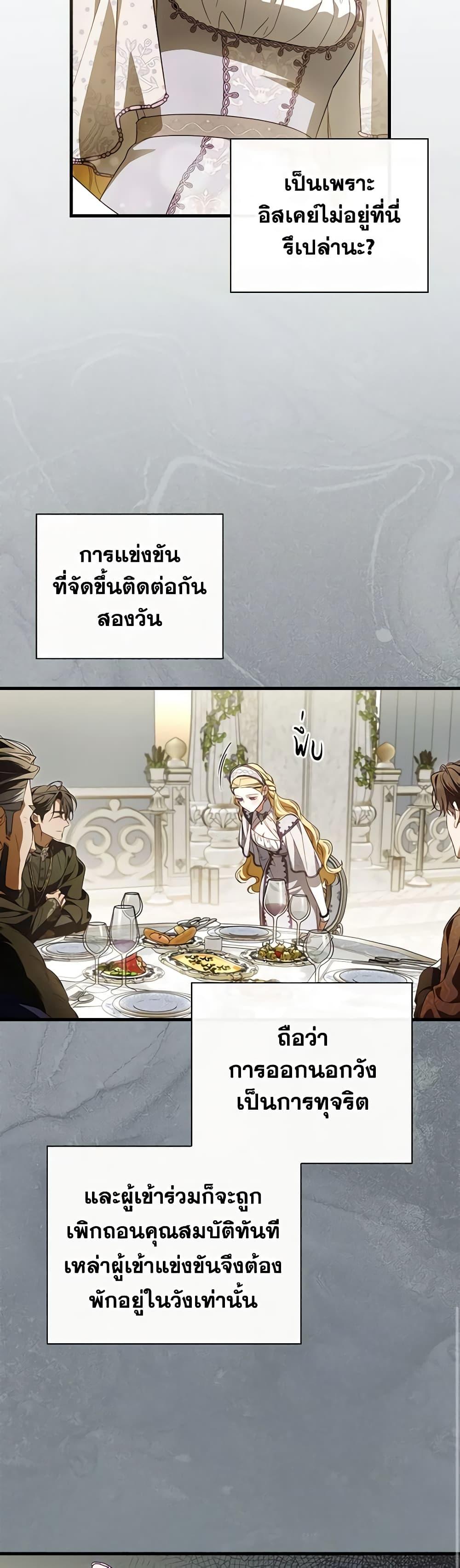 Manga-lc-com อ่านมังงะ อ่านการ์ตูน ออนไลน์ ฟรี How to Get My Husband on My Side ตอนที่ 1 2 3 4 5 6 7 8 9 10 11 12 13 14 ฟรี ไม่มีโฆษณา Manga-lc - อ่าน มังงะ อ่าน การ์ตูน ออนไลน์ อ่านมังงะ ฟรี