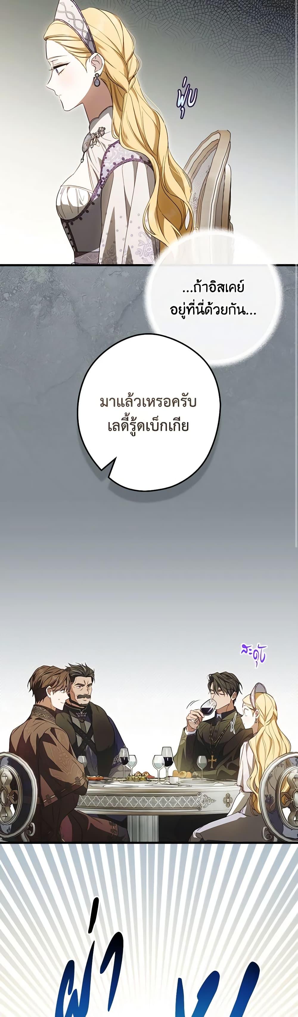 Manga-lc-com อ่านมังงะ อ่านการ์ตูน ออนไลน์ ฟรี How to Get My Husband on My Side ตอนที่ 1 2 3 4 5 6 7 8 9 10 11 12 13 14 ฟรี ไม่มีโฆษณา Manga-lc - อ่าน มังงะ อ่าน การ์ตูน ออนไลน์ อ่านมังงะ ฟรี