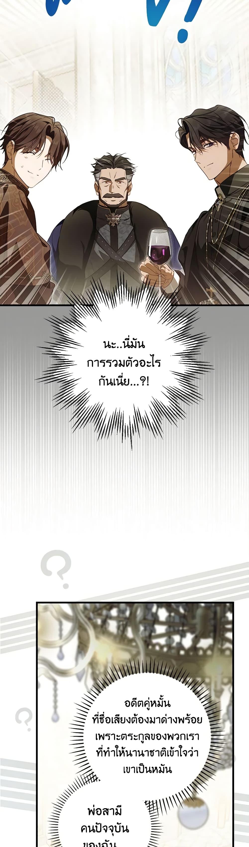 Manga-lc-com อ่านมังงะ อ่านการ์ตูน ออนไลน์ ฟรี How to Get My Husband on My Side ตอนที่ 1 2 3 4 5 6 7 8 9 10 11 12 13 14 ฟรี ไม่มีโฆษณา Manga-lc - อ่าน มังงะ อ่าน การ์ตูน ออนไลน์ อ่านมังงะ ฟรี