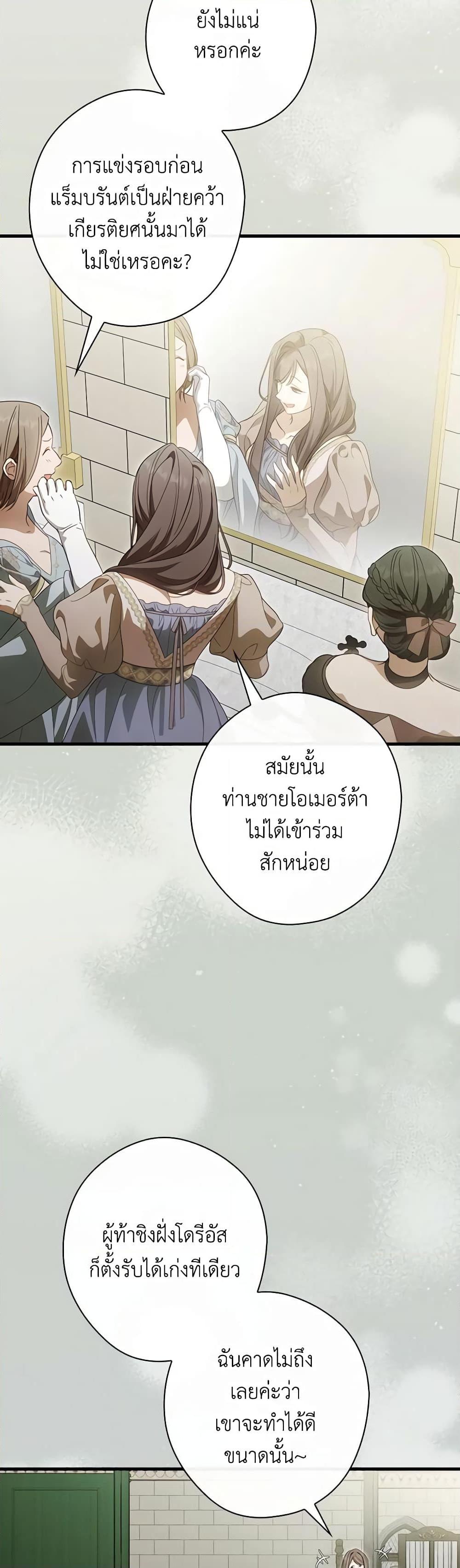 Manga-lc-com อ่านมังงะ อ่านการ์ตูน ออนไลน์ ฟรี How to Get My Husband on My Side ตอนที่ 1 2 3 4 5 6 7 8 9 10 11 12 13 14 ฟรี ไม่มีโฆษณา Manga-lc - อ่าน มังงะ อ่าน การ์ตูน ออนไลน์ อ่านมังงะ ฟรี