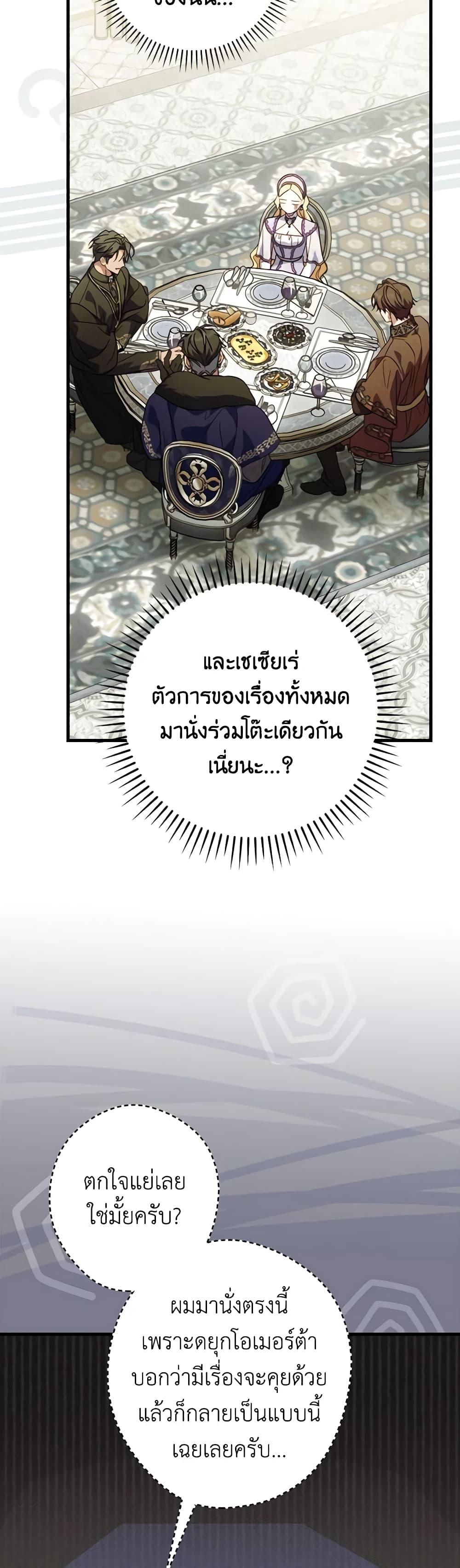 Manga-lc-com อ่านมังงะ อ่านการ์ตูน ออนไลน์ ฟรี How to Get My Husband on My Side ตอนที่ 1 2 3 4 5 6 7 8 9 10 11 12 13 14 ฟรี ไม่มีโฆษณา Manga-lc - อ่าน มังงะ อ่าน การ์ตูน ออนไลน์ อ่านมังงะ ฟรี